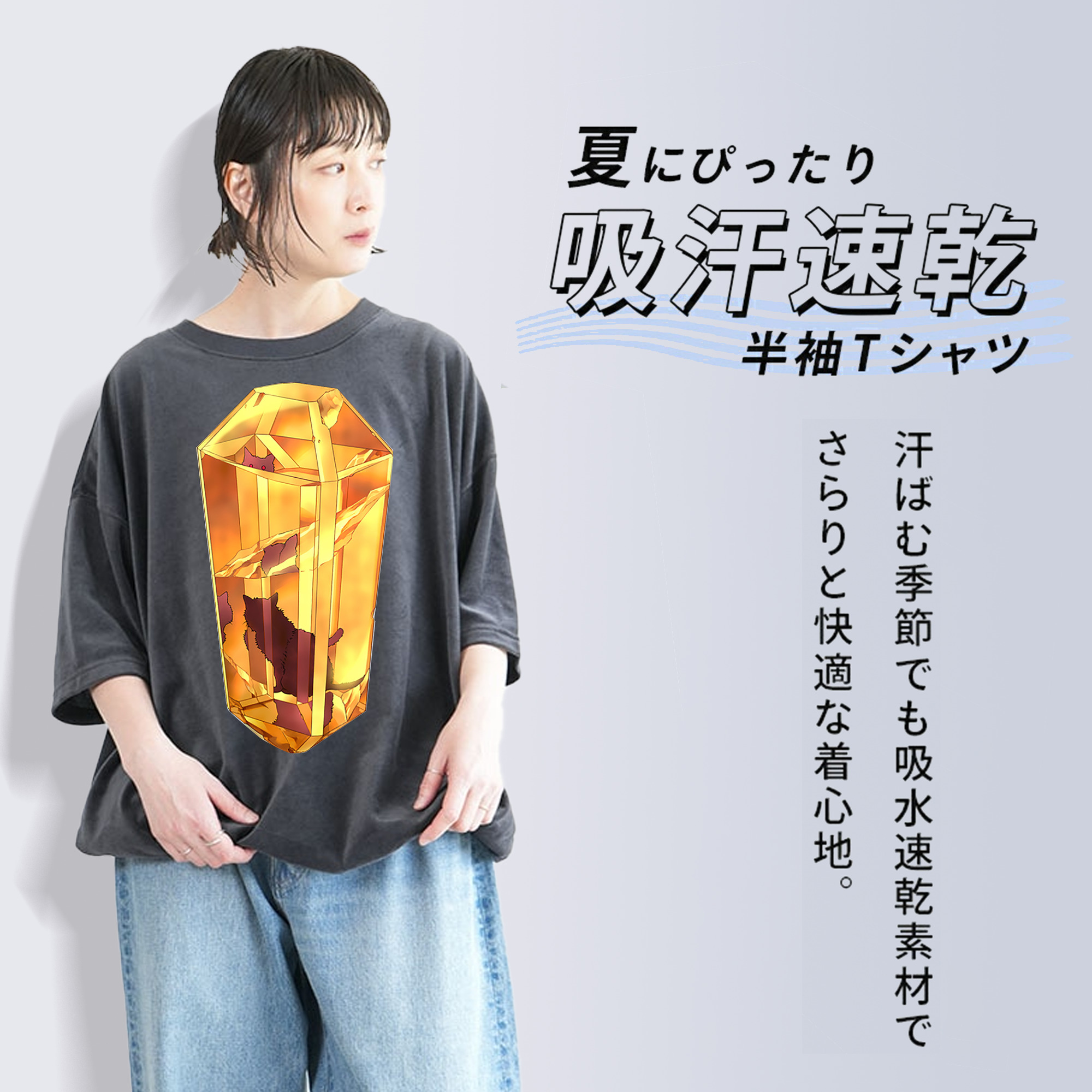 遊☆戯☆王 Yu-Gi-Oh! 綿100% ヴィンテージ風 半袖Tシャツ（フロントプリント）