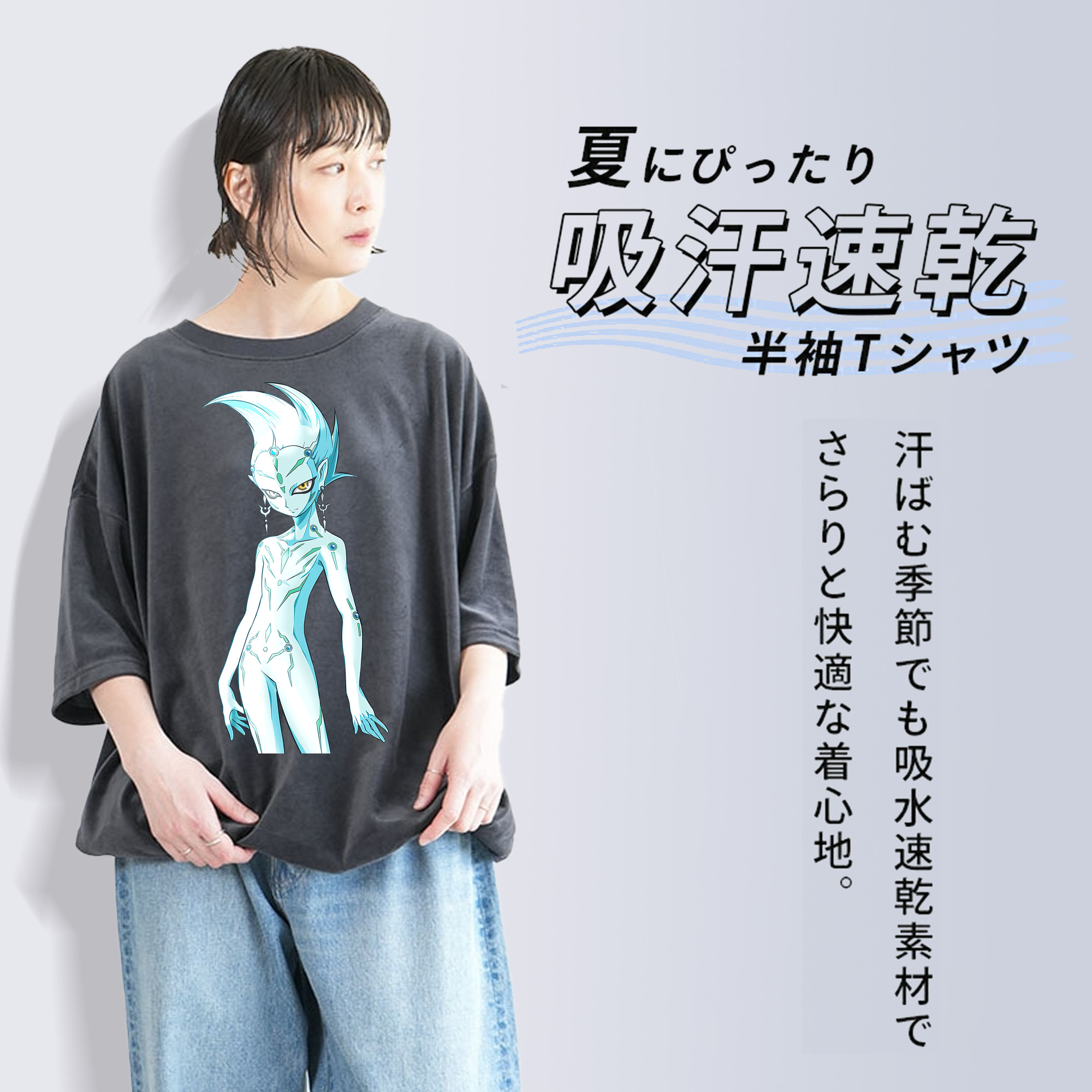 遊☆戯☆王 Yu-Gi-Oh! 綿100% ヴィンテージ風 半袖Tシャツ（フロントプリント）
