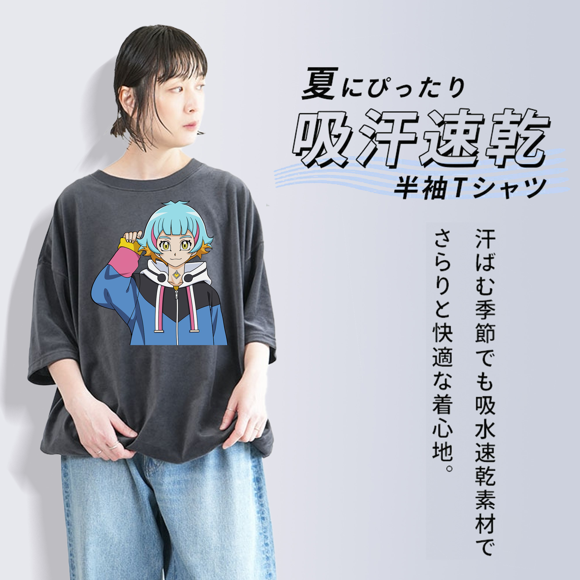 遊☆戯☆王 Yu-Gi-Oh! 綿100% ヴィンテージ風 半袖Tシャツ（フロントプリント）