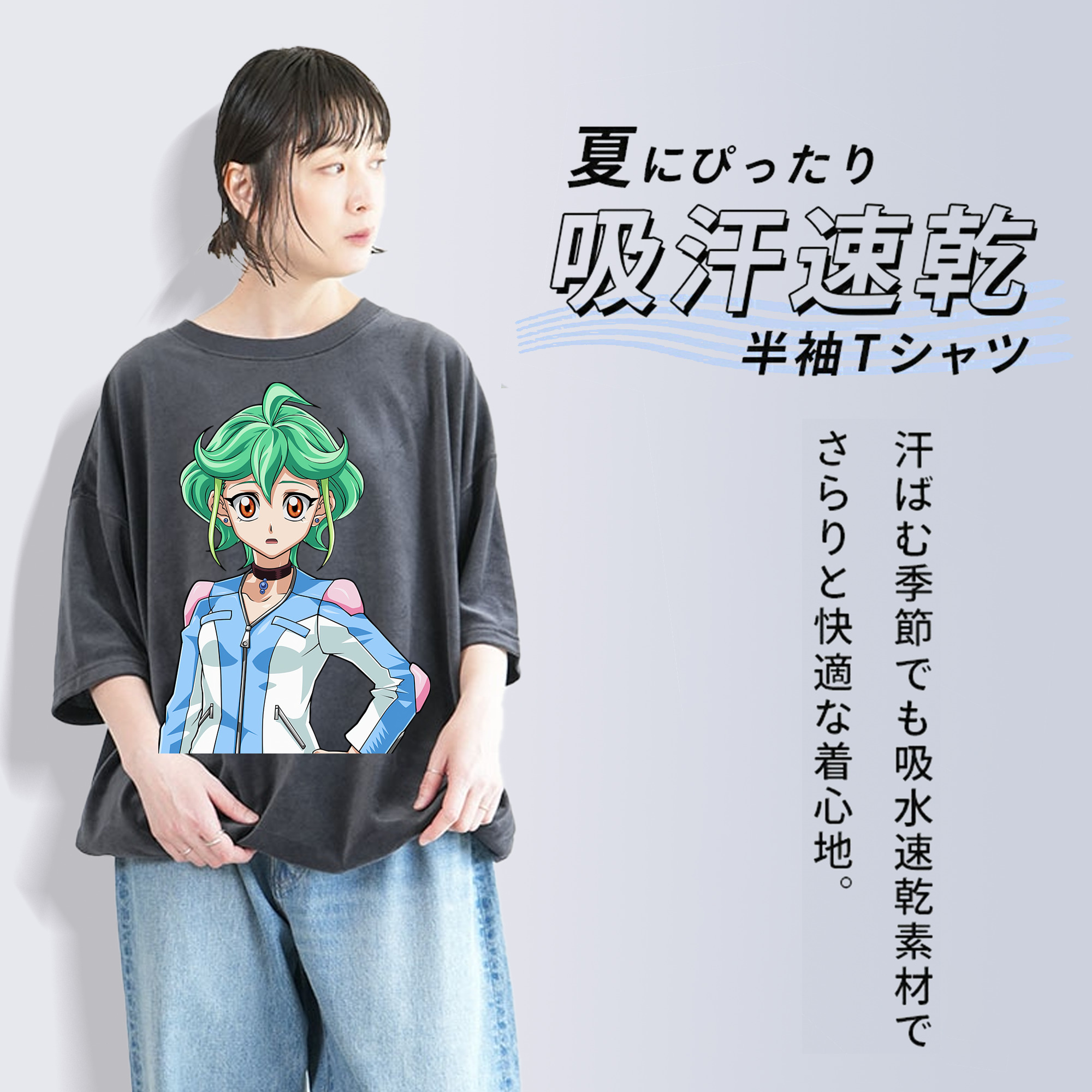 遊☆戯☆王 Yu-Gi-Oh! 綿100% ヴィンテージ風 半袖Tシャツ（フロントプリント）