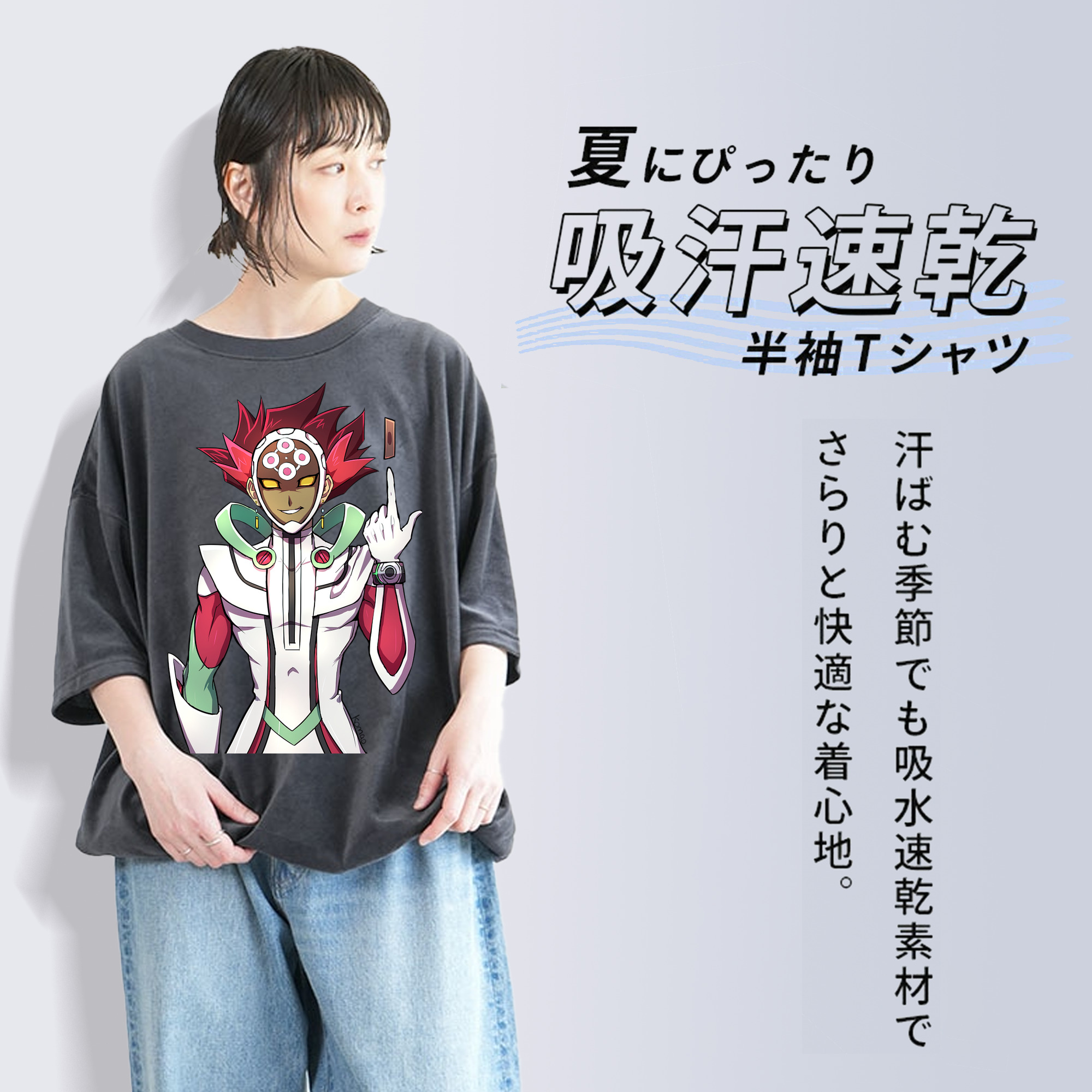 遊☆戯☆王 Yu-Gi-Oh! 綿100% ヴィンテージ風 半袖Tシャツ（フロントプリント）