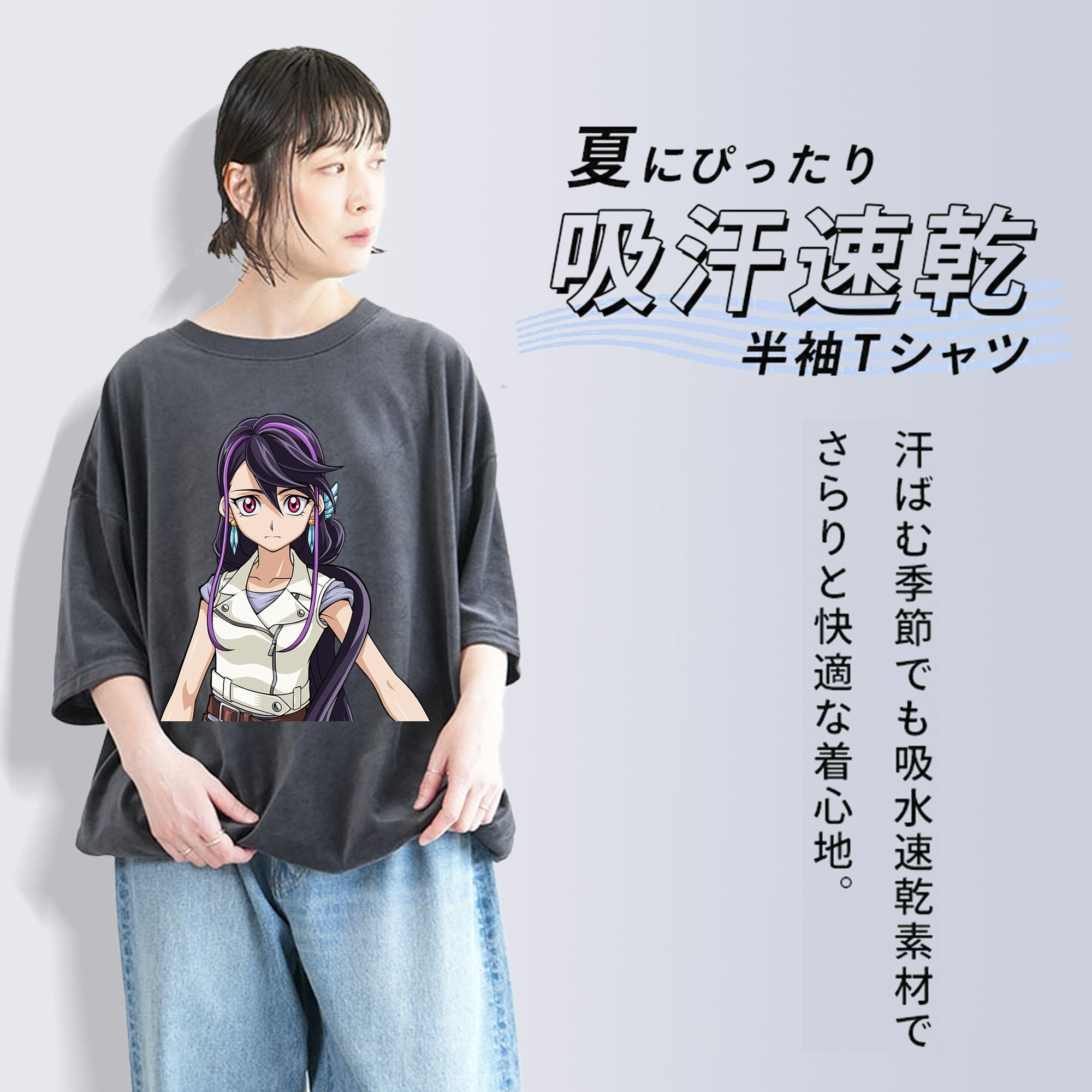 遊☆戯☆王 Yu-Gi-Oh! 綿100% ヴィンテージ風 半袖Tシャツ（フロントプリント）