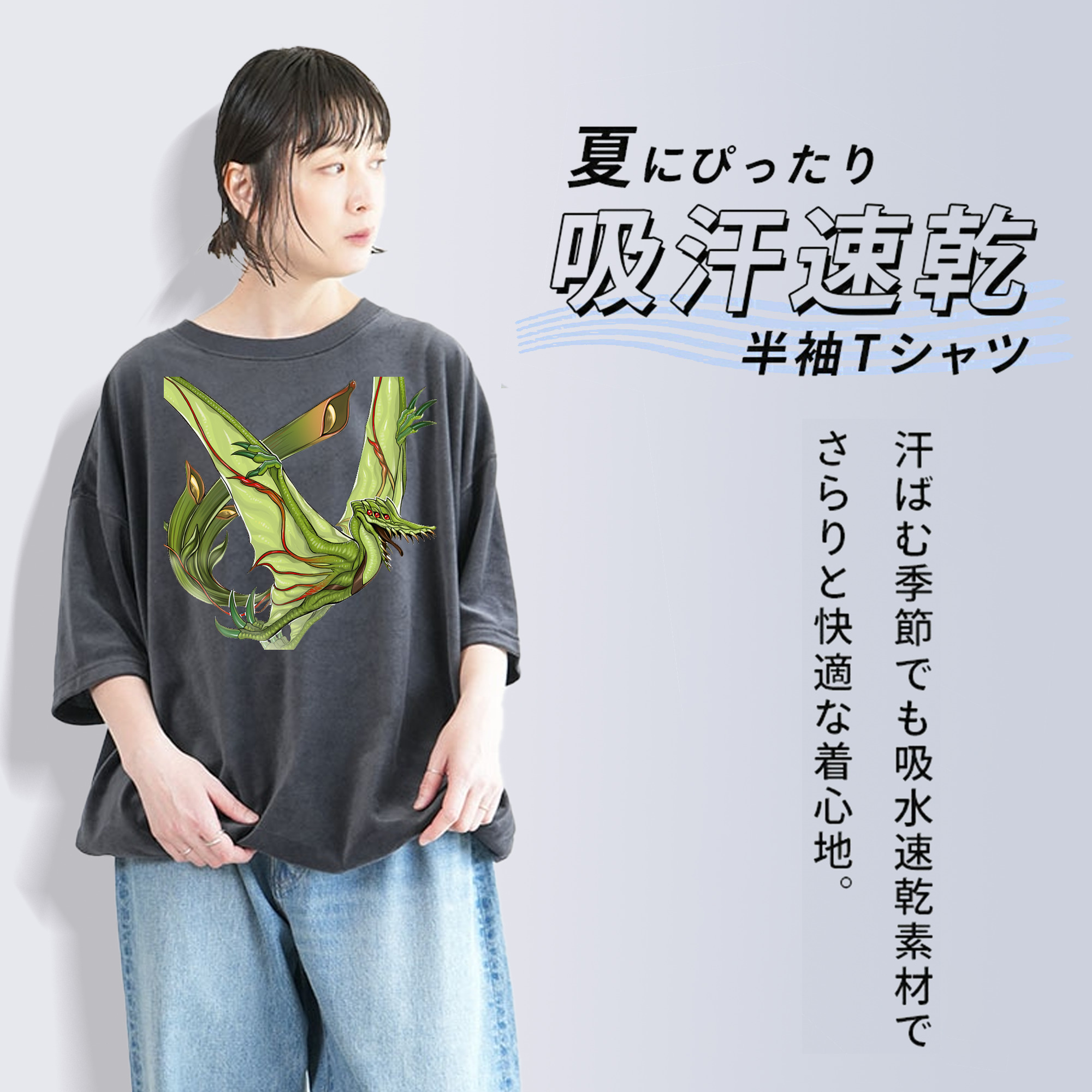 遊☆戯☆王 Yu-Gi-Oh! 綿100% ヴィンテージ風 半袖Tシャツ（フロントプリント）