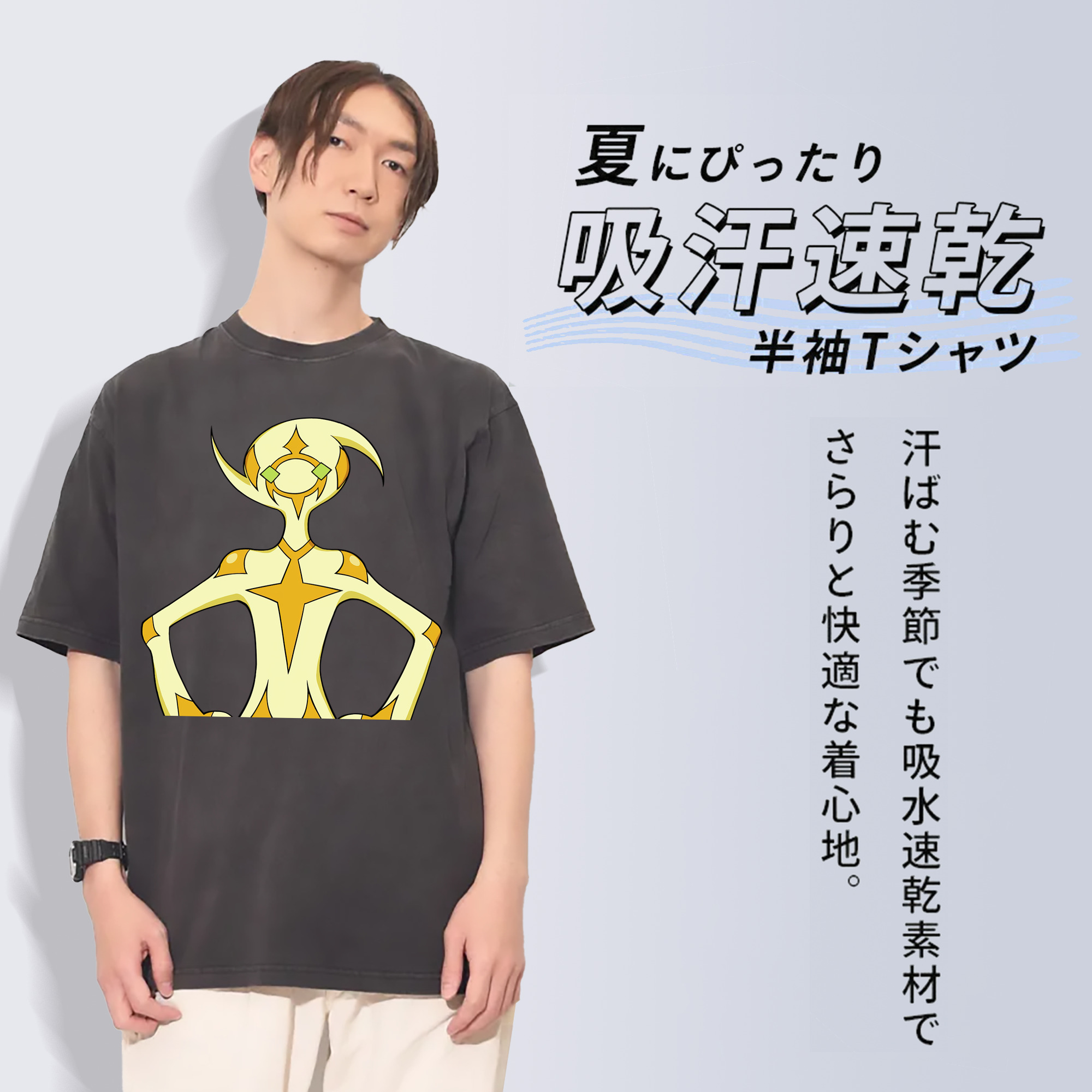 一般的なイメージ