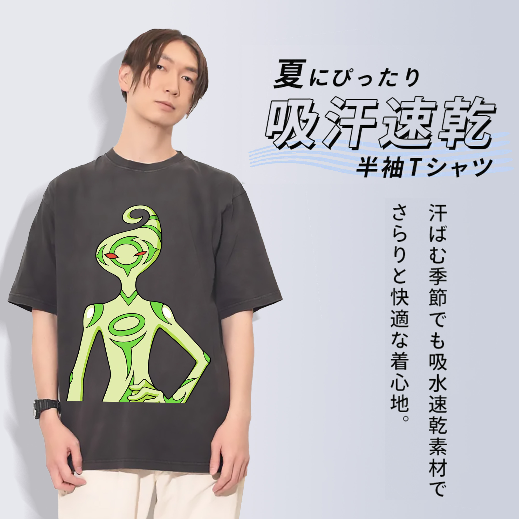 一般的なイメージ