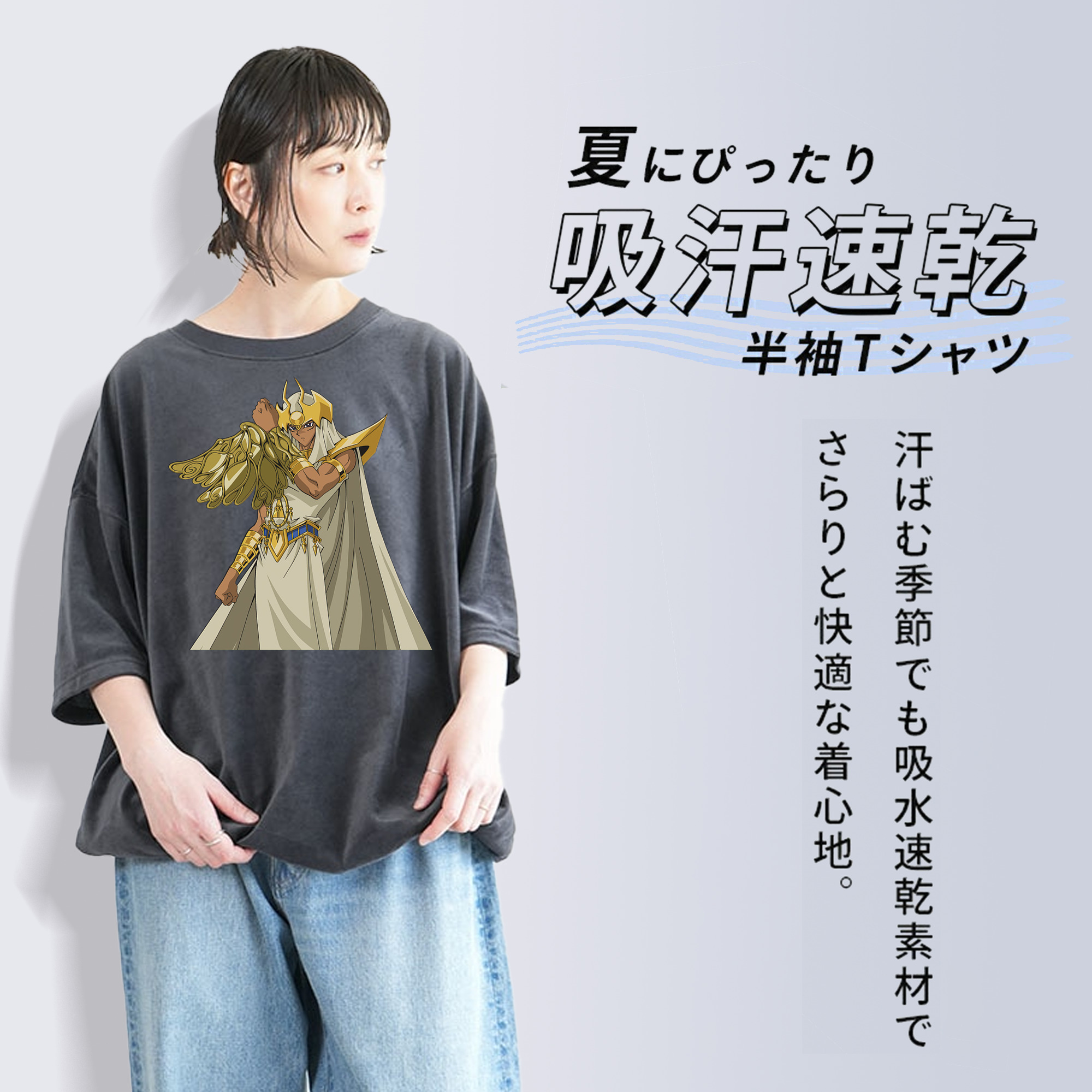 遊☆戯☆王 Yu-Gi-Oh! 綿100% ヴィンテージ風 半袖Tシャツ（フロントプリント）