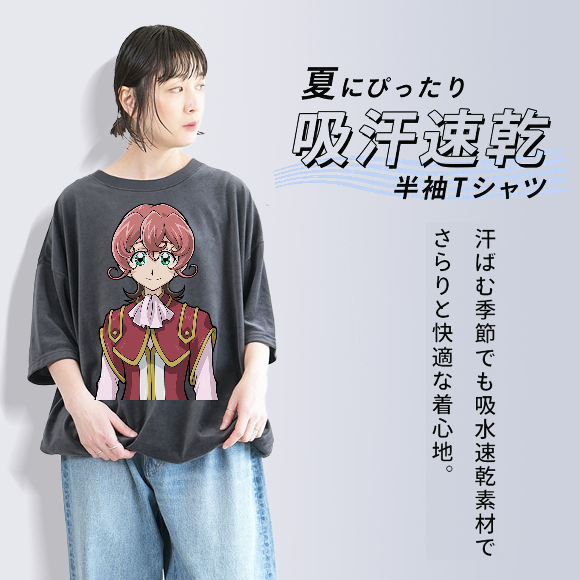遊☆戯☆王 Yu-Gi-Oh! 綿100% ヴィンテージ風 半袖Tシャツ（フロントプリント）