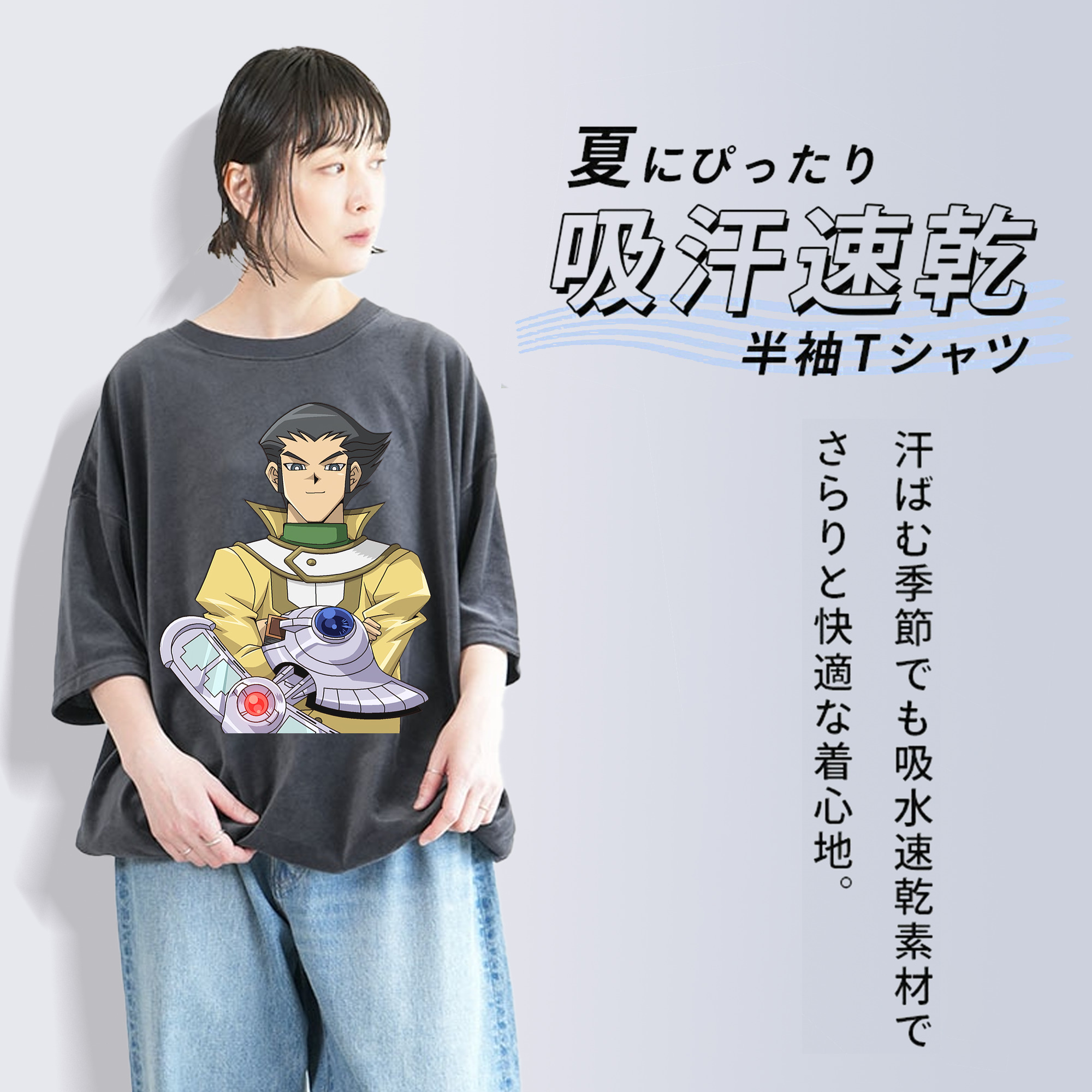 遊☆戯☆王 Yu-Gi-Oh! 綿100% ヴィンテージ風 半袖Tシャツ（フロントプリント）