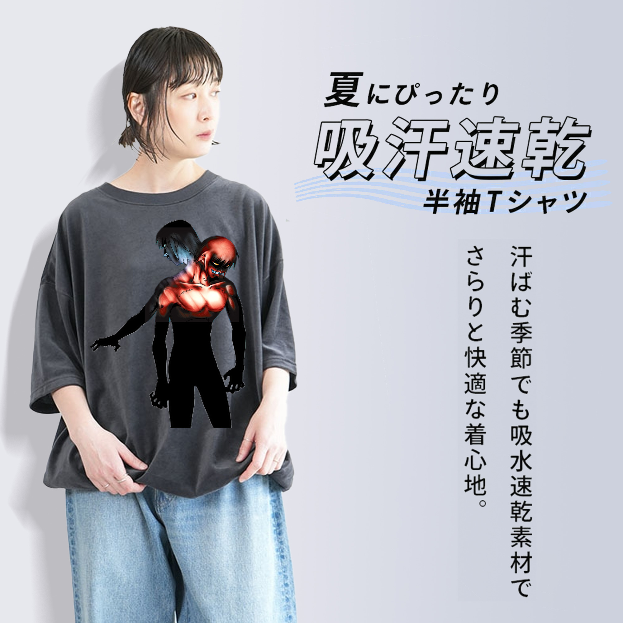 遊☆戯☆王 Yu-Gi-Oh! 綿100% ヴィンテージ風 半袖Tシャツ（フロントプリント）