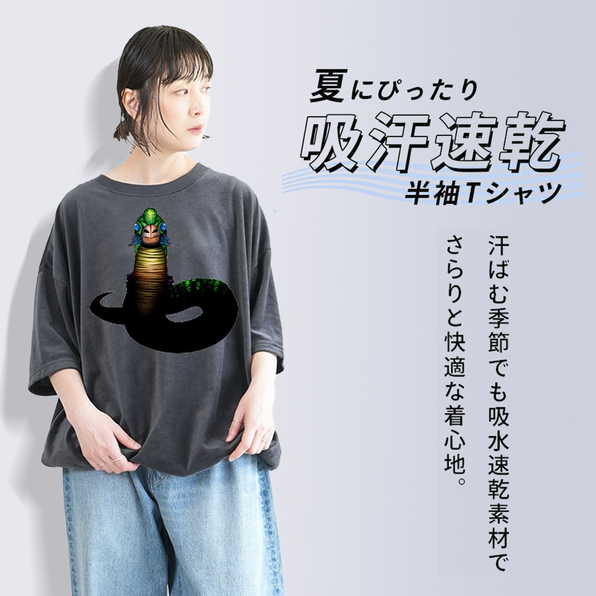 遊☆戯☆王 Yu-Gi-Oh! 綿100% ヴィンテージ風 半袖Tシャツ（フロントプリント）
