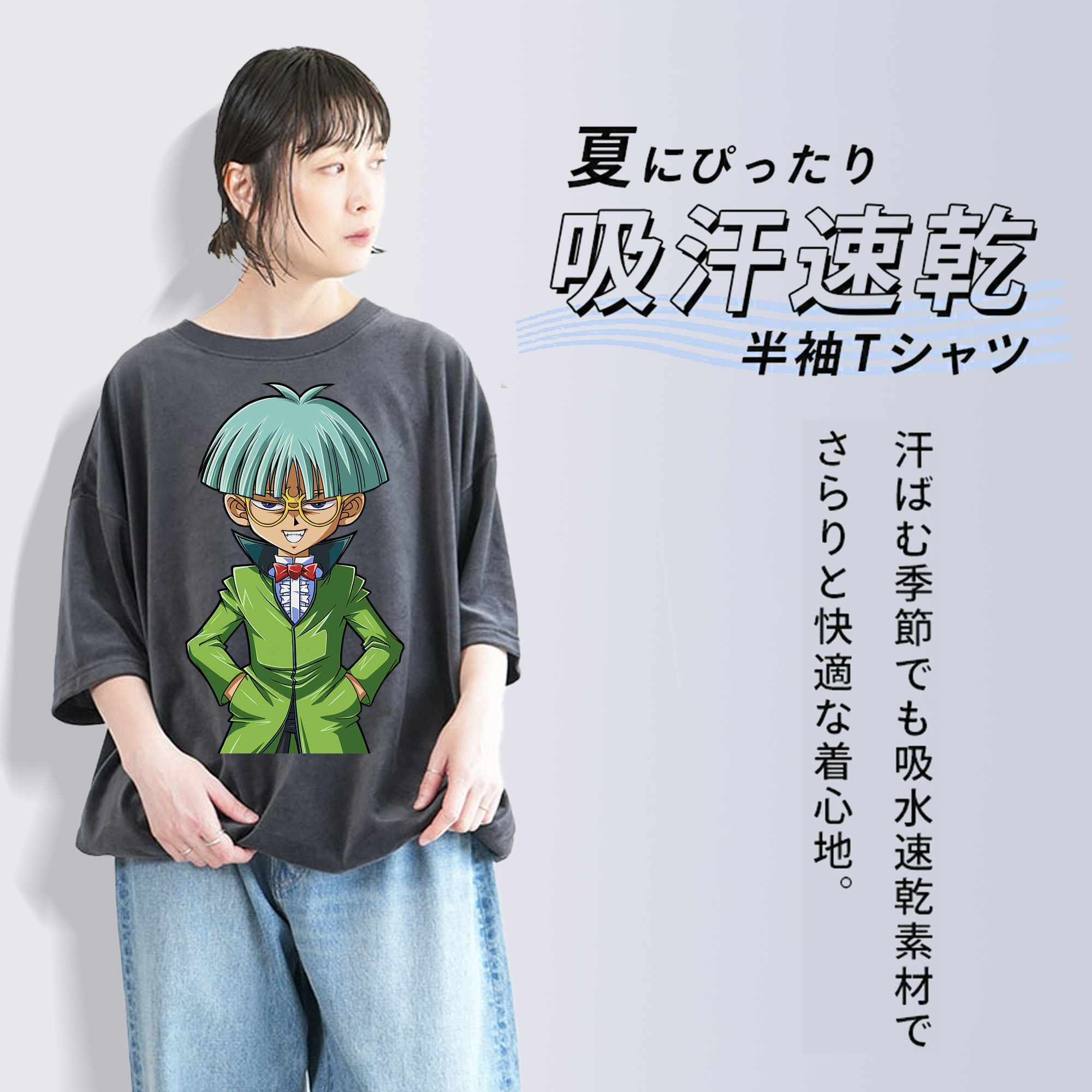 遊☆戯☆王 Yu-Gi-Oh! 綿100% ヴィンテージ風 半袖Tシャツ（フロントプリント）
