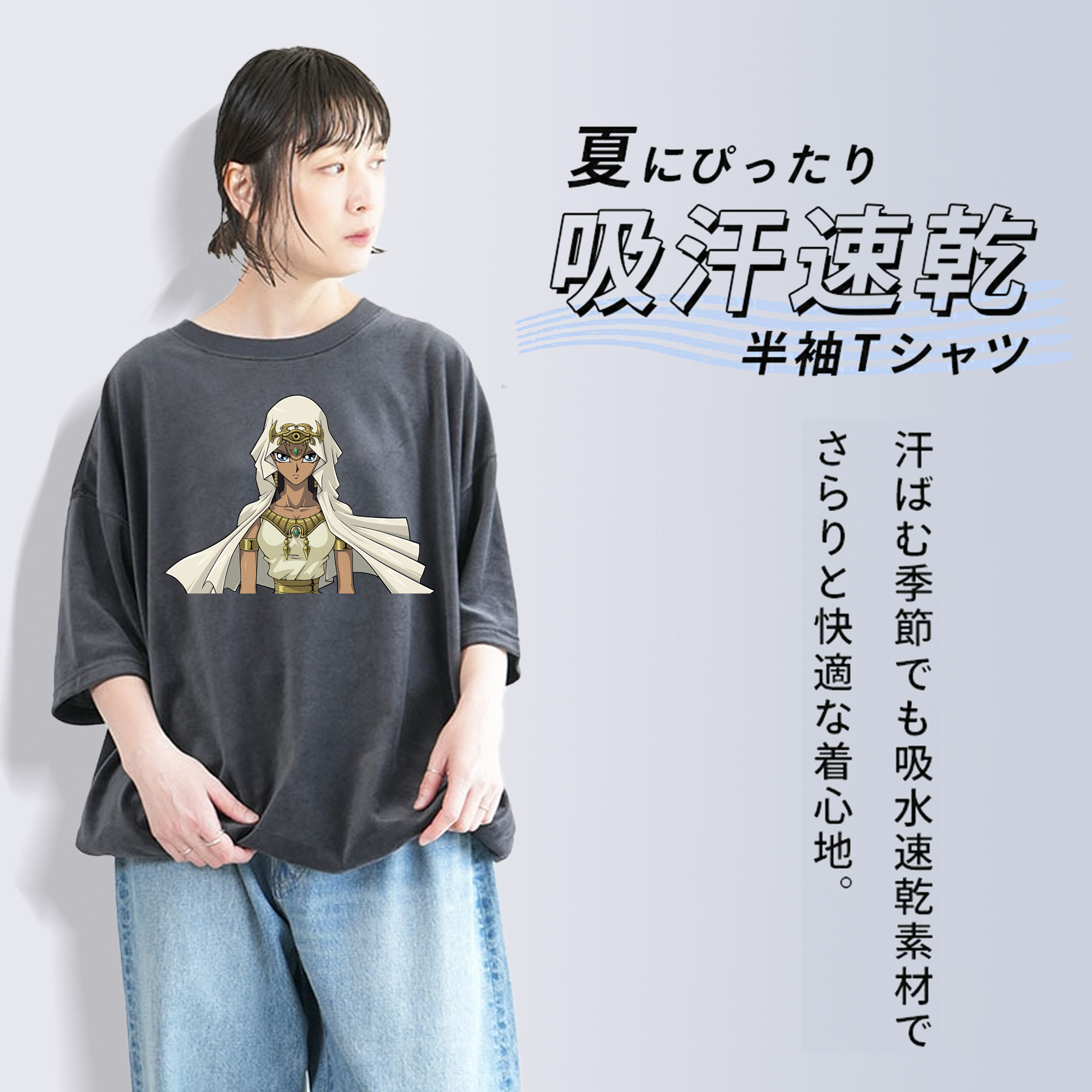 遊☆戯☆王 Yu-Gi-Oh! 綿100% ヴィンテージ風 半袖Tシャツ（フロントプリント）