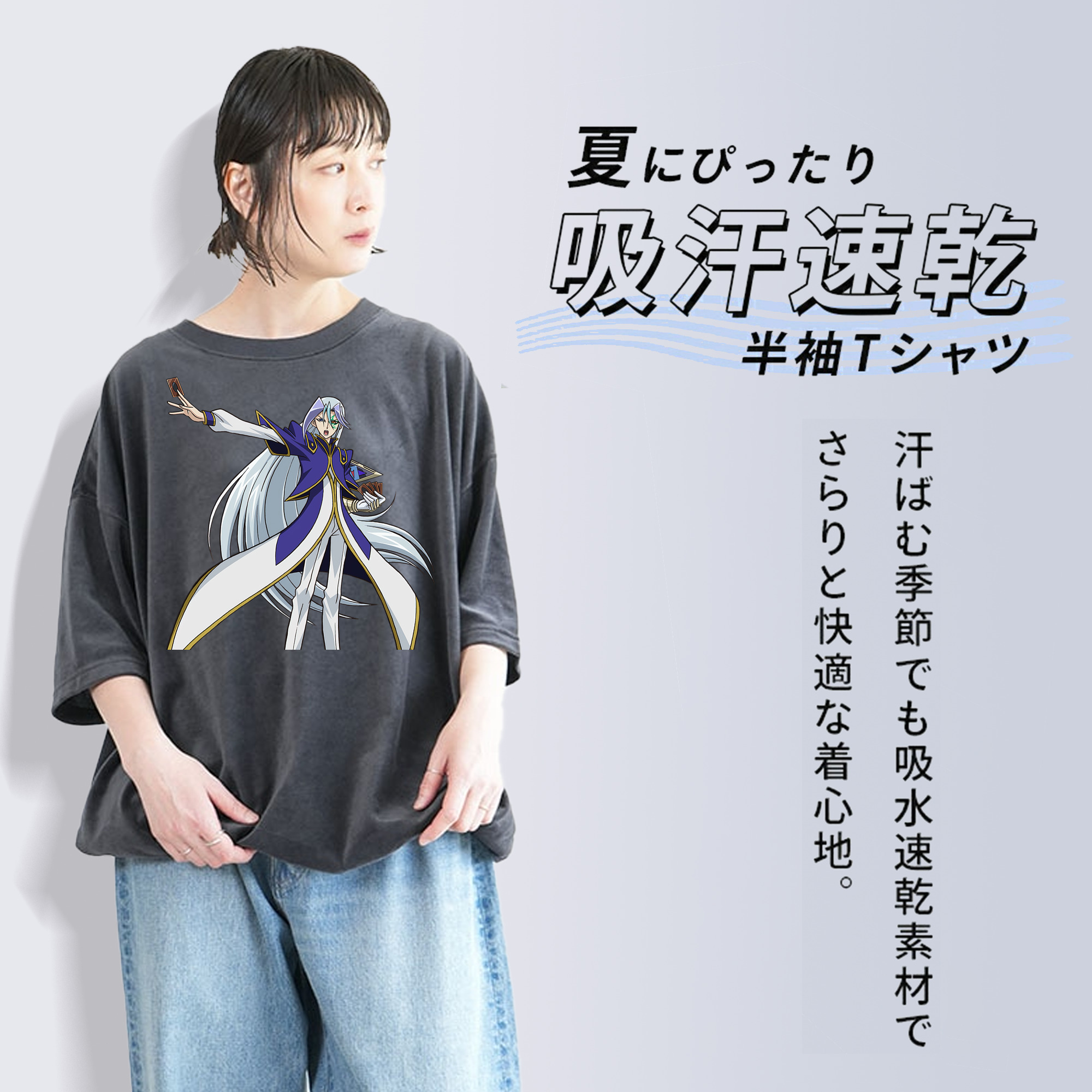 遊☆戯☆王 Yu-Gi-Oh! 綿100% ヴィンテージ風 半袖Tシャツ（フロントプリント）