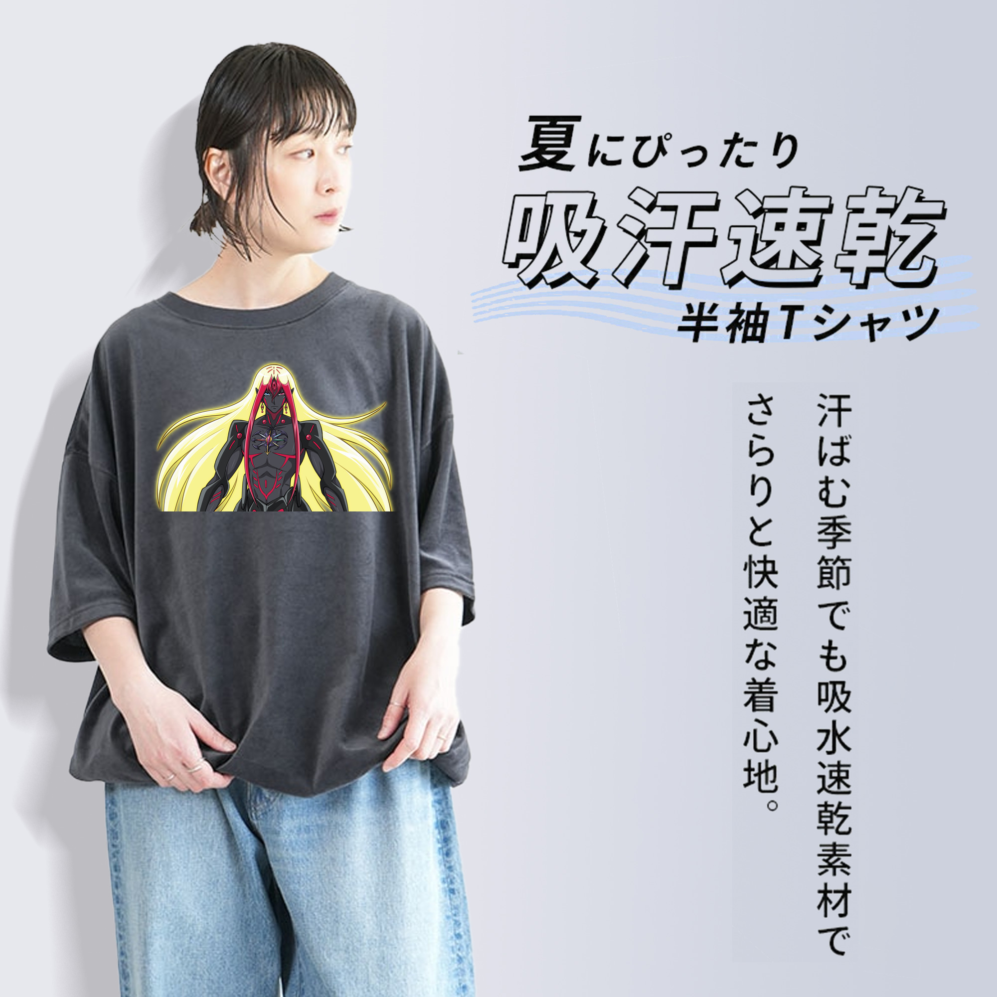 遊☆戯☆王 Yu-Gi-Oh! 綿100% ヴィンテージ風 半袖Tシャツ（フロントプリント）