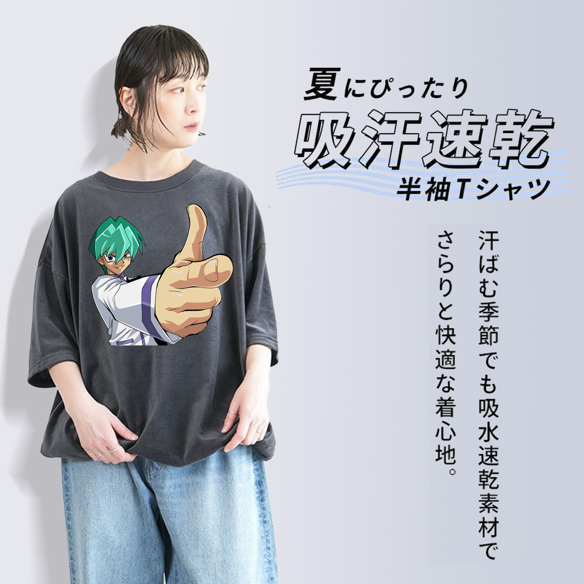 遊☆戯☆王 Yu-Gi-Oh! 綿100% ヴィンテージ風 半袖Tシャツ（フロントプリント）