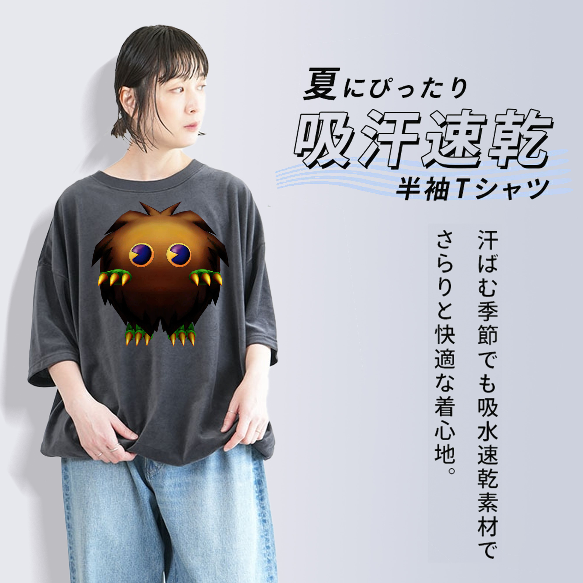 遊☆戯☆王 Yu-Gi-Oh! 綿100% ヴィンテージ風 半袖Tシャツ（フロントプリント）