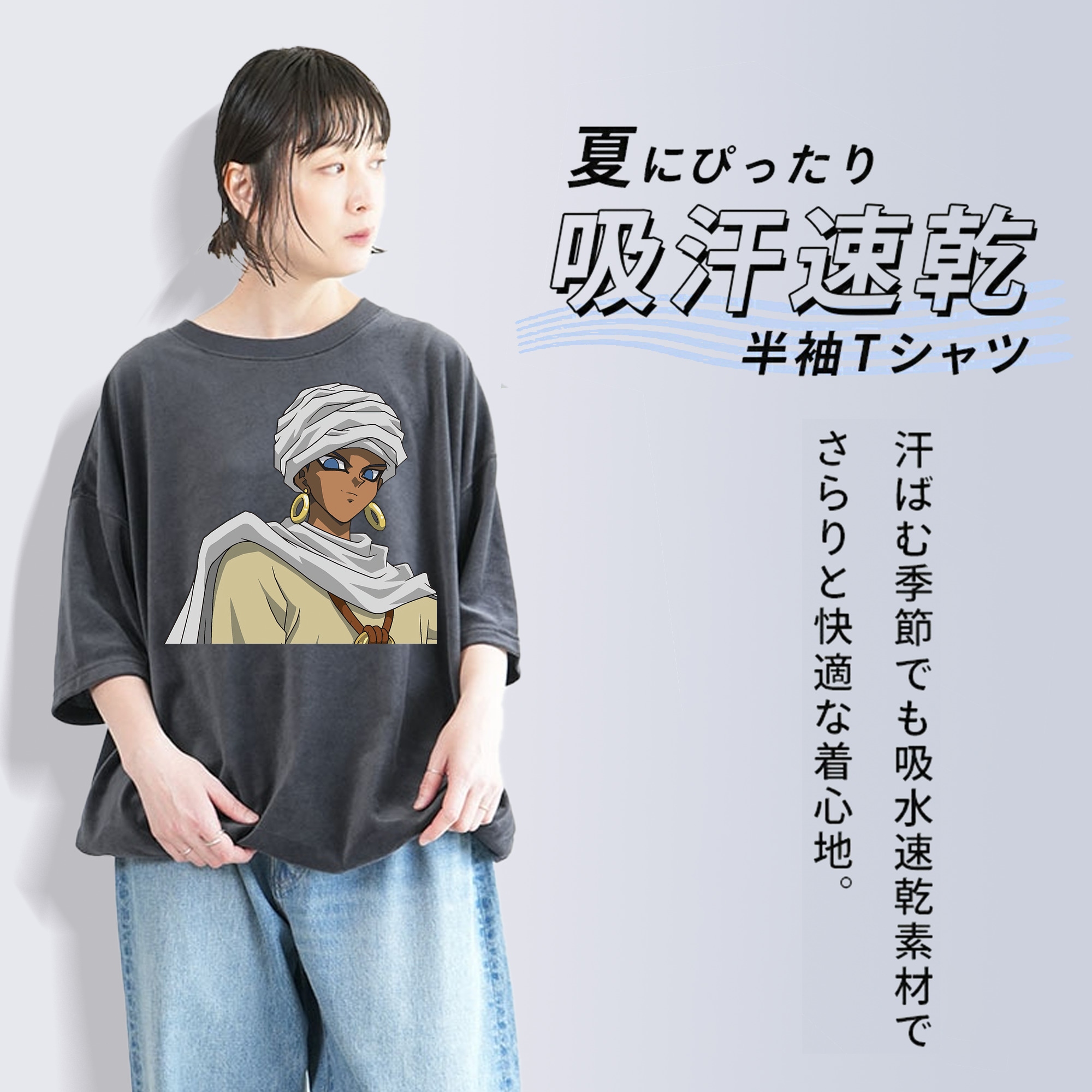 遊☆戯☆王 Yu-Gi-Oh! 綿100% ヴィンテージ風 半袖Tシャツ（フロントプリント）