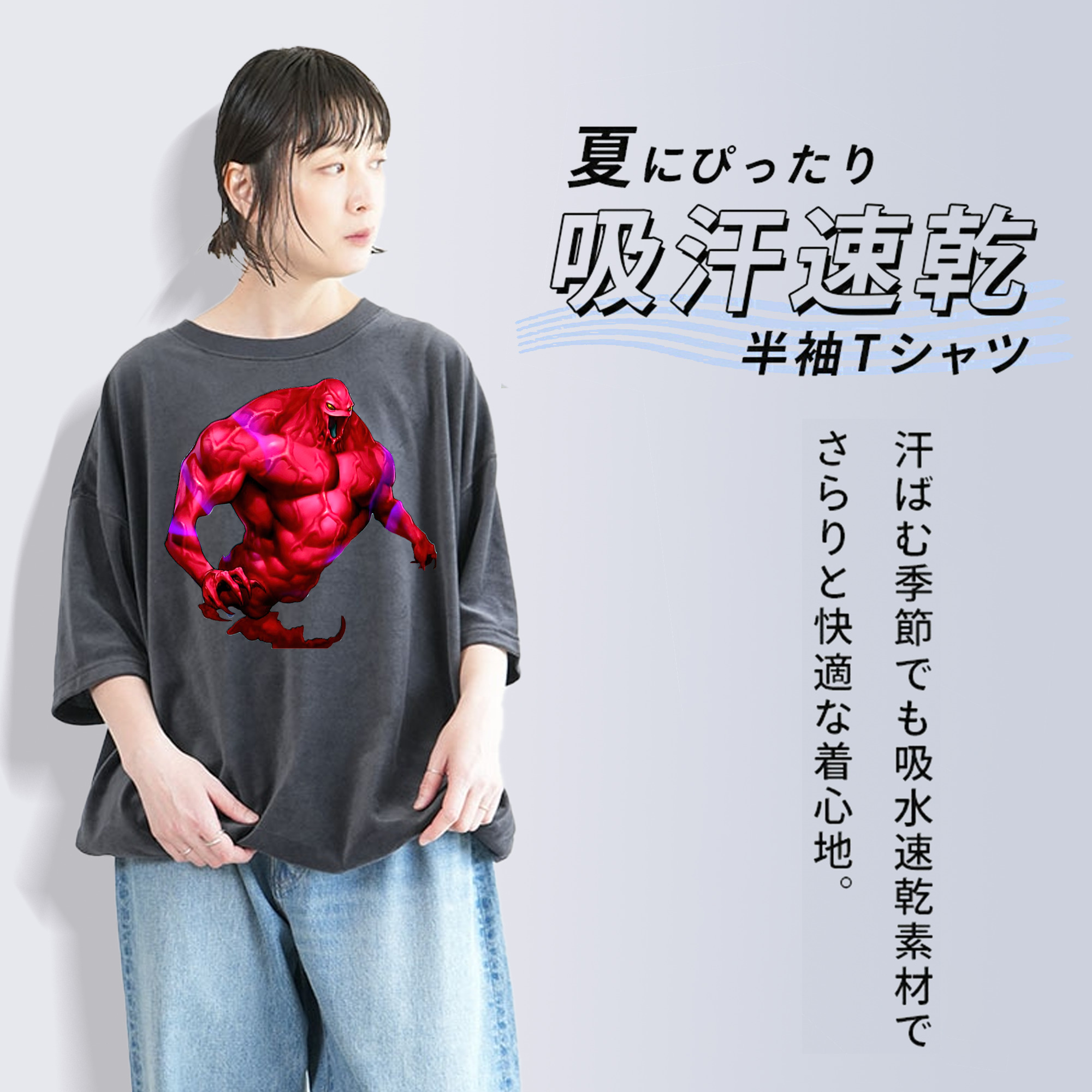 遊☆戯☆王 Yu-Gi-Oh! 綿100% ヴィンテージ風 半袖Tシャツ（フロントプリント）