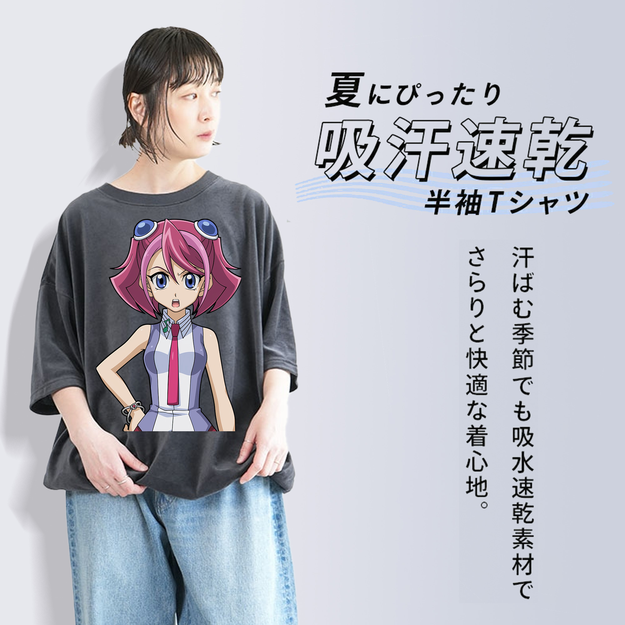 遊☆戯☆王 Yu-Gi-Oh! 綿100% ヴィンテージ風 半袖Tシャツ（フロントプリント）