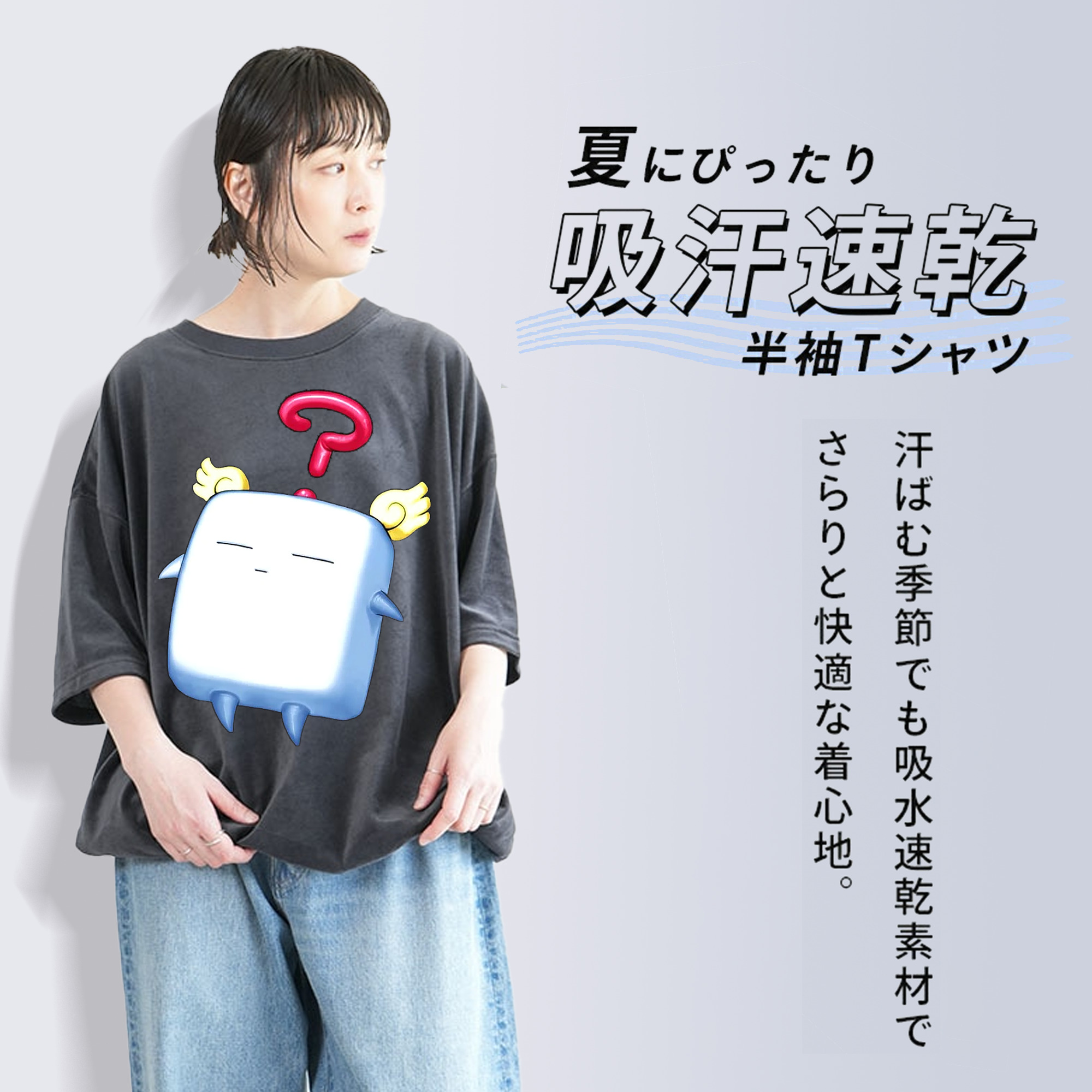 遊☆戯☆王 Yu-Gi-Oh! 綿100% ヴィンテージ風 半袖Tシャツ（フロントプリント）