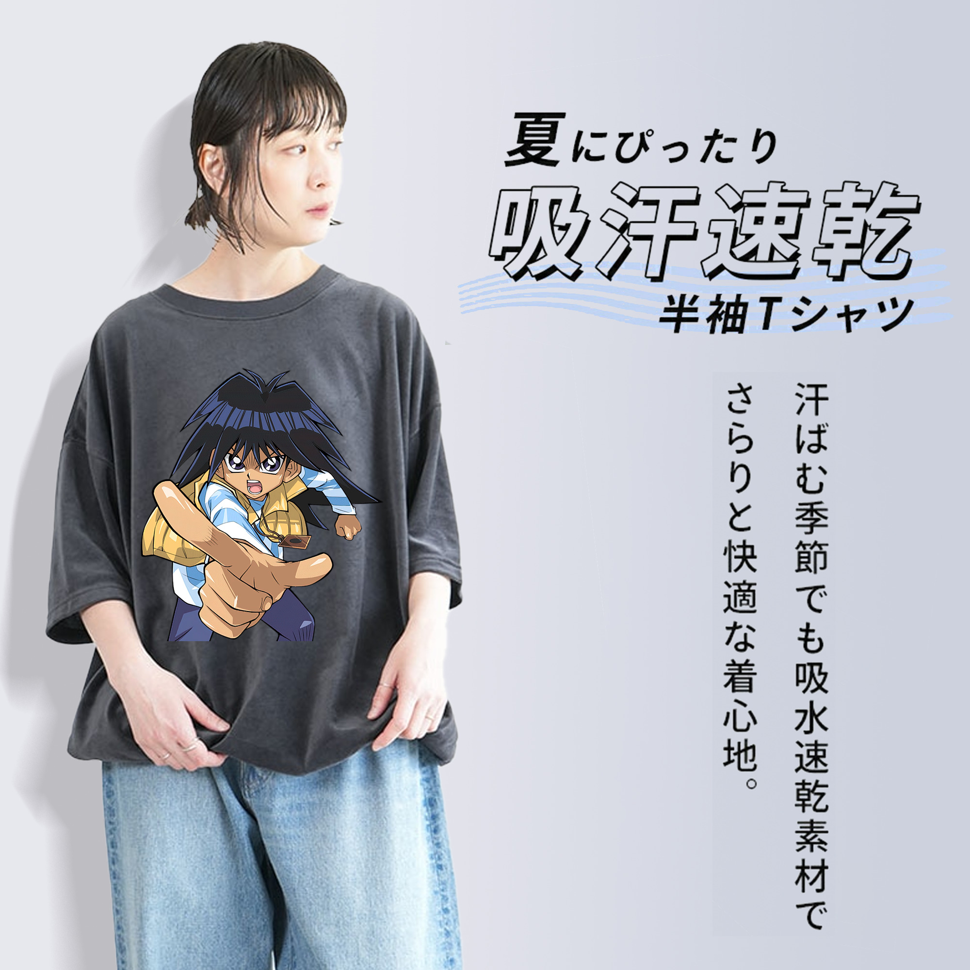 遊☆戯☆王 Yu-Gi-Oh! 綿100% ヴィンテージ風 半袖Tシャツ（フロントプリント）