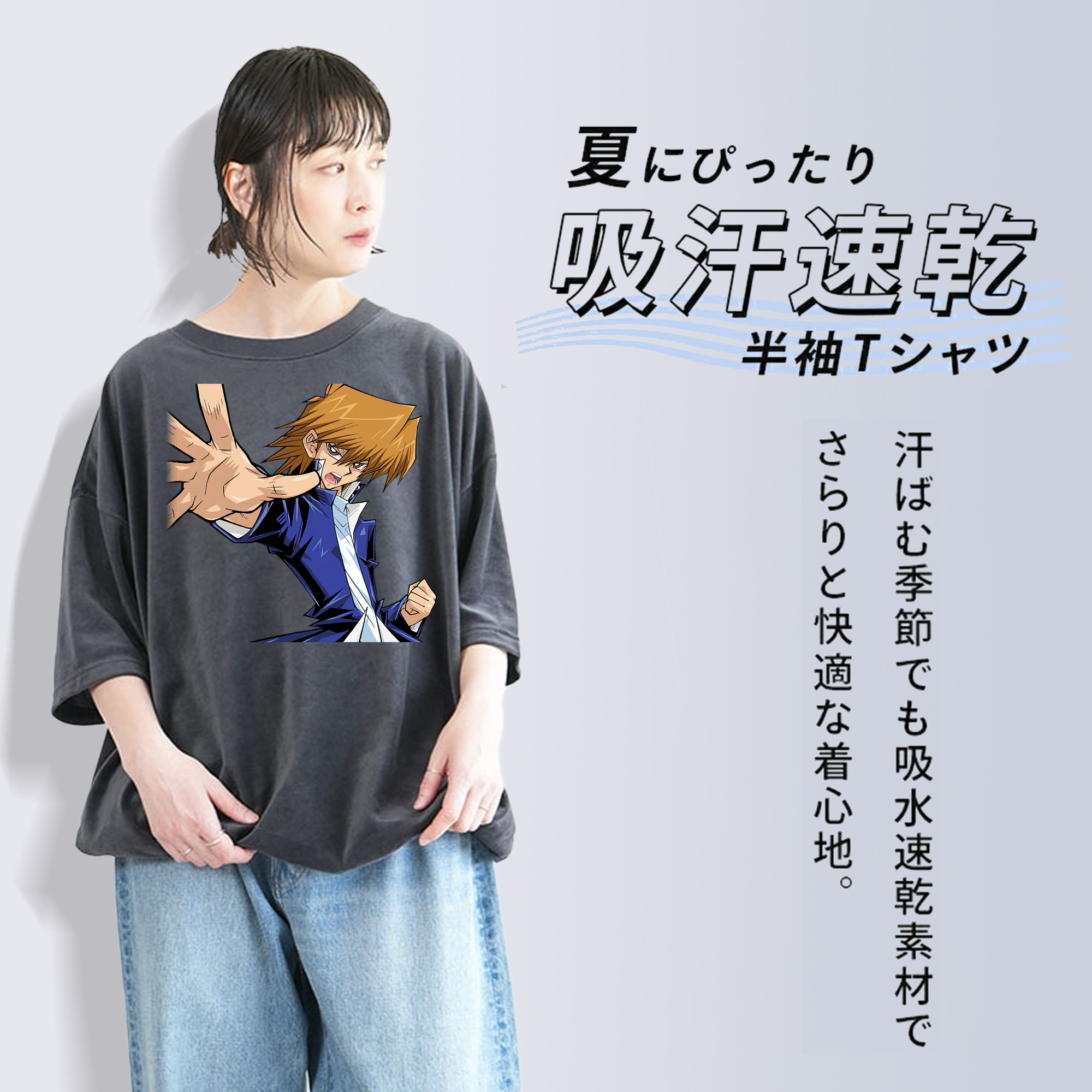 遊☆戯☆王 Yu-Gi-Oh! 綿100% ヴィンテージ風 半袖Tシャツ（フロントプリント）