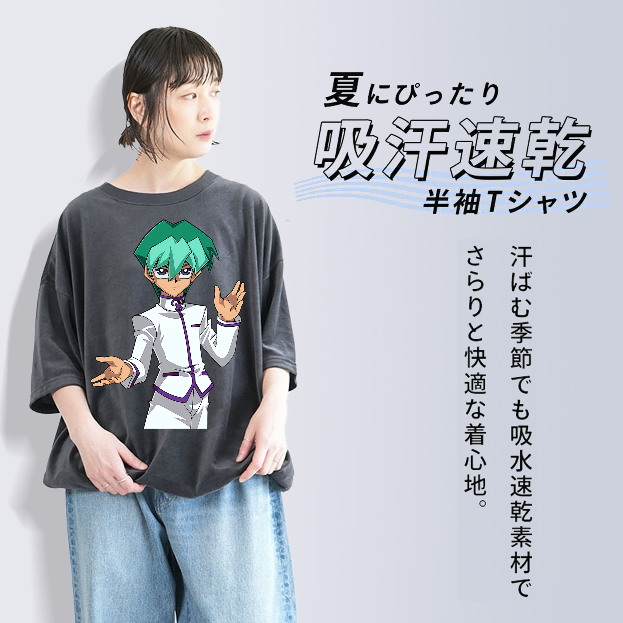 遊☆戯☆王 Yu-Gi-Oh! 綿100% ヴィンテージ風 半袖Tシャツ（フロントプリント）