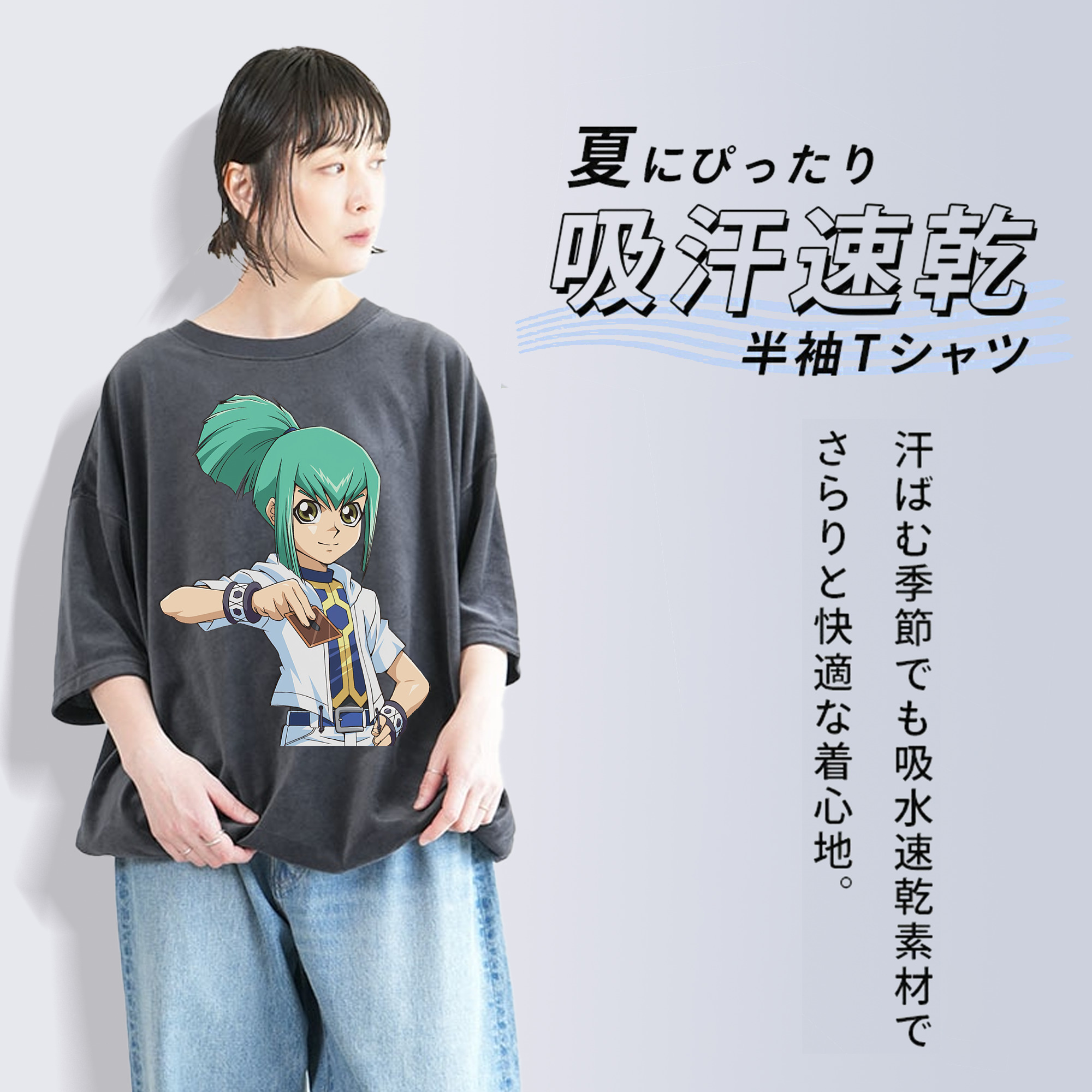 遊☆戯☆王 Yu-Gi-Oh! 綿100% ヴィンテージ風 半袖Tシャツ（フロントプリント）
