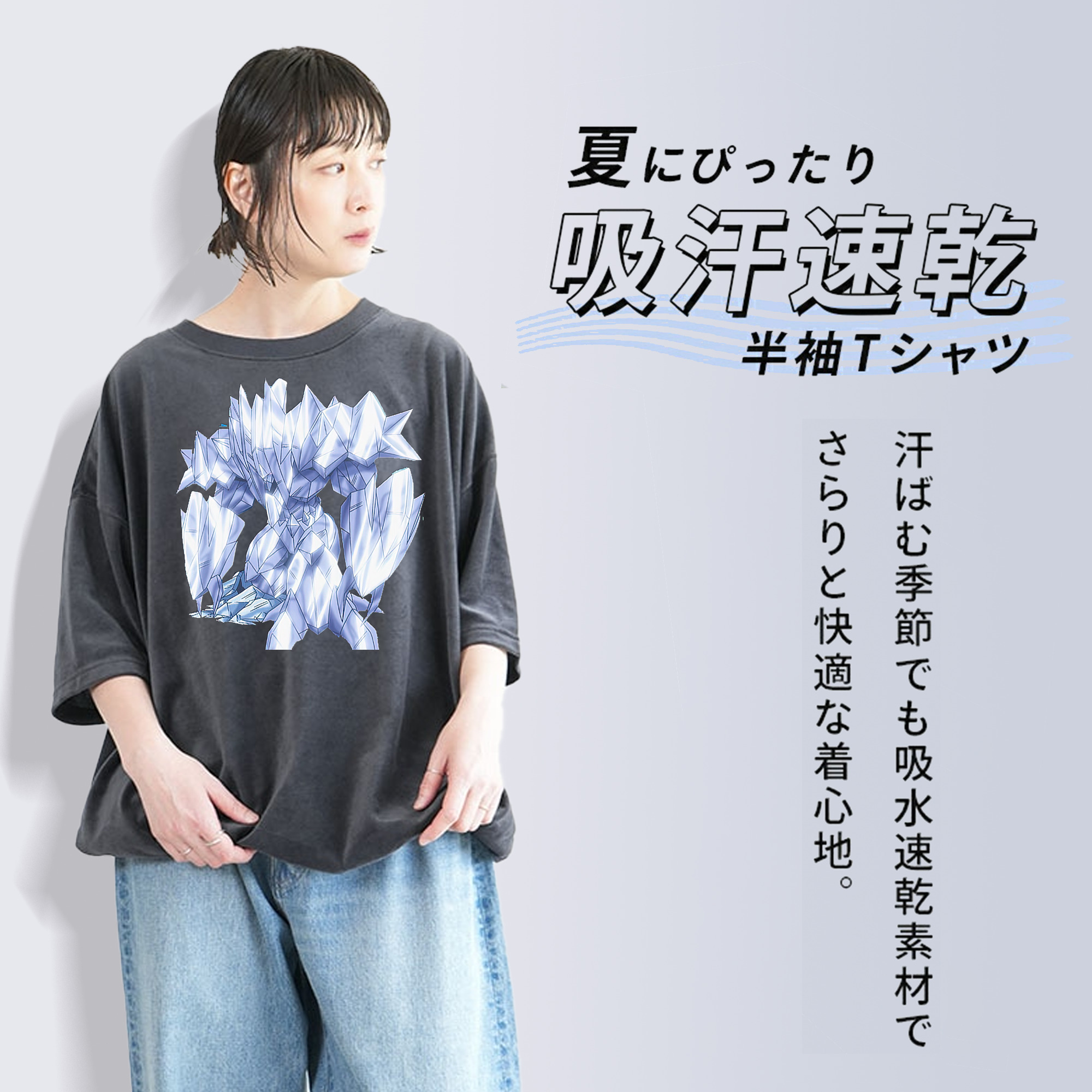 遊☆戯☆王 Yu-Gi-Oh! 綿100% ヴィンテージ風 半袖Tシャツ（フロントプリント）