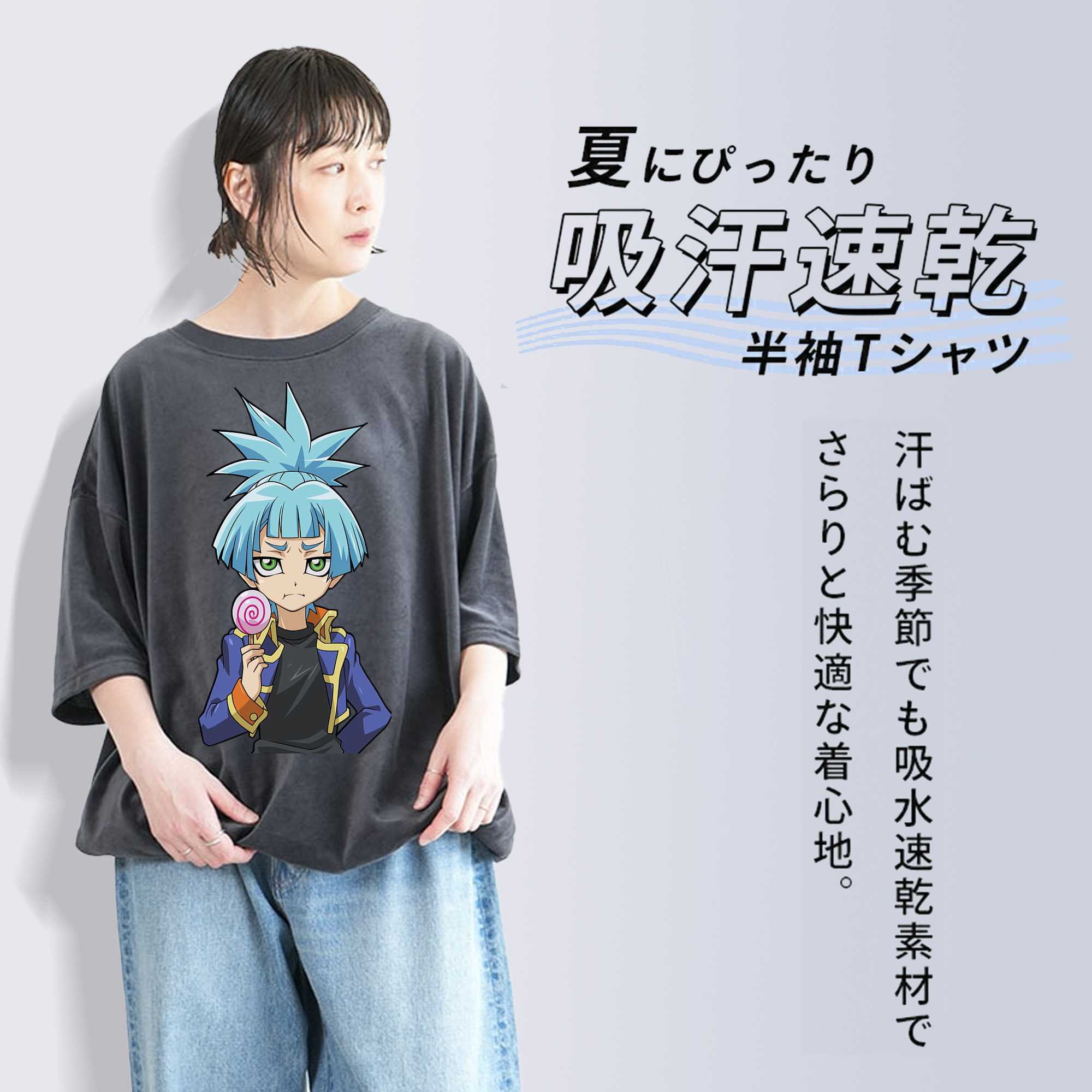 遊☆戯☆王 Yu-Gi-Oh! 綿100% ヴィンテージ風 半袖Tシャツ（フロントプリント）