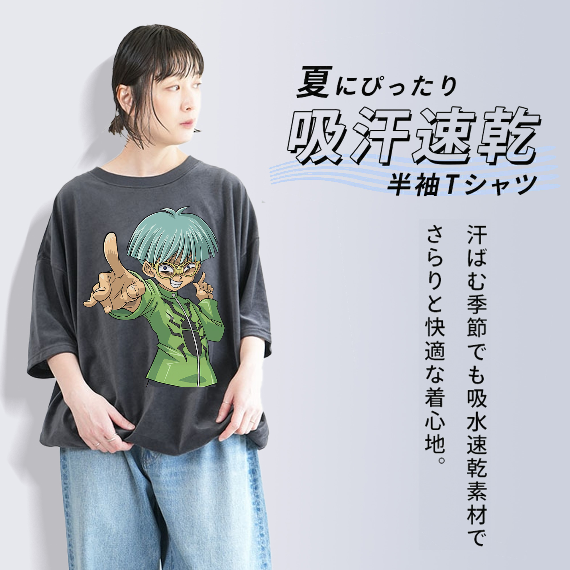 遊☆戯☆王 Yu-Gi-Oh! 綿100% ヴィンテージ風 半袖Tシャツ（フロントプリント）