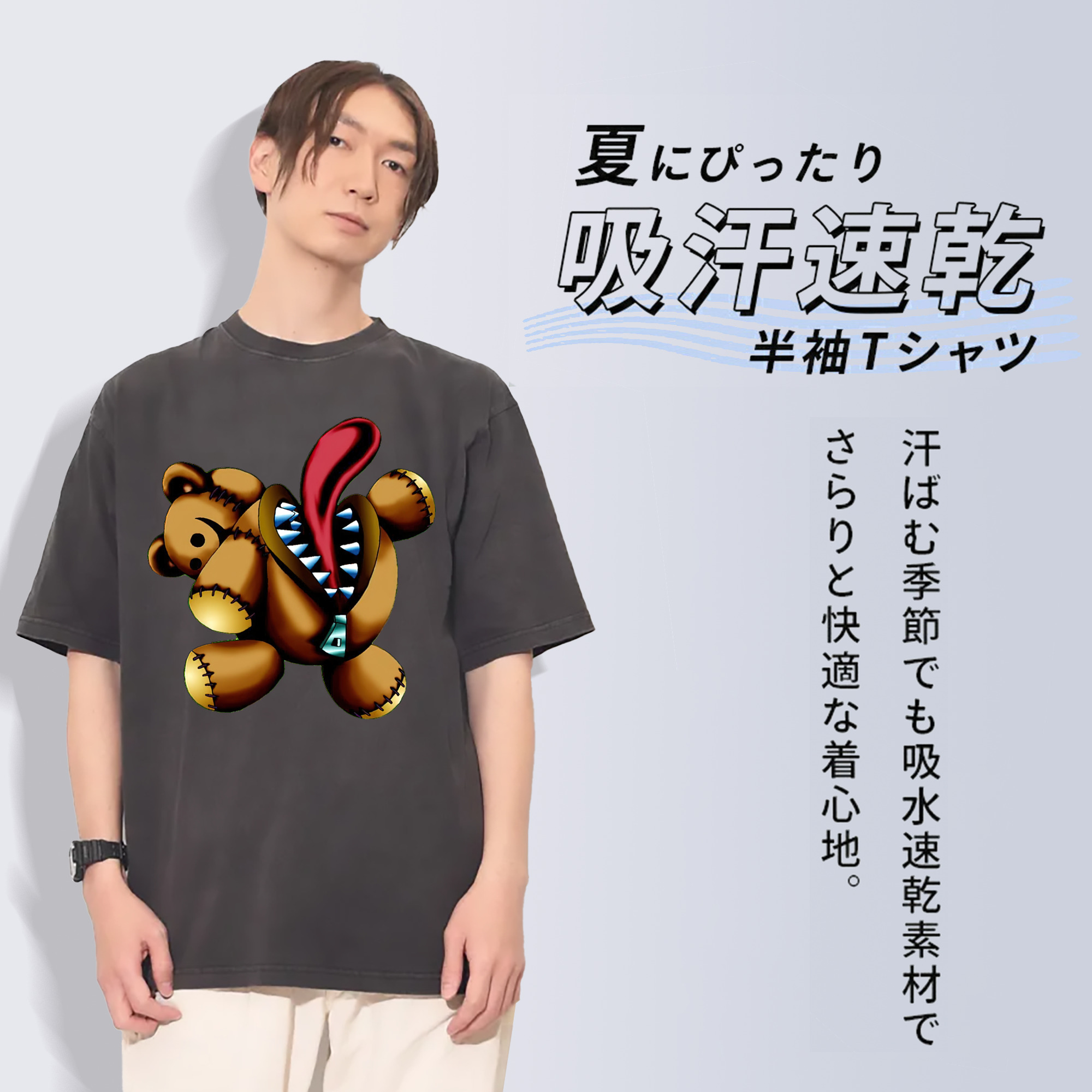 一般的なイメージ