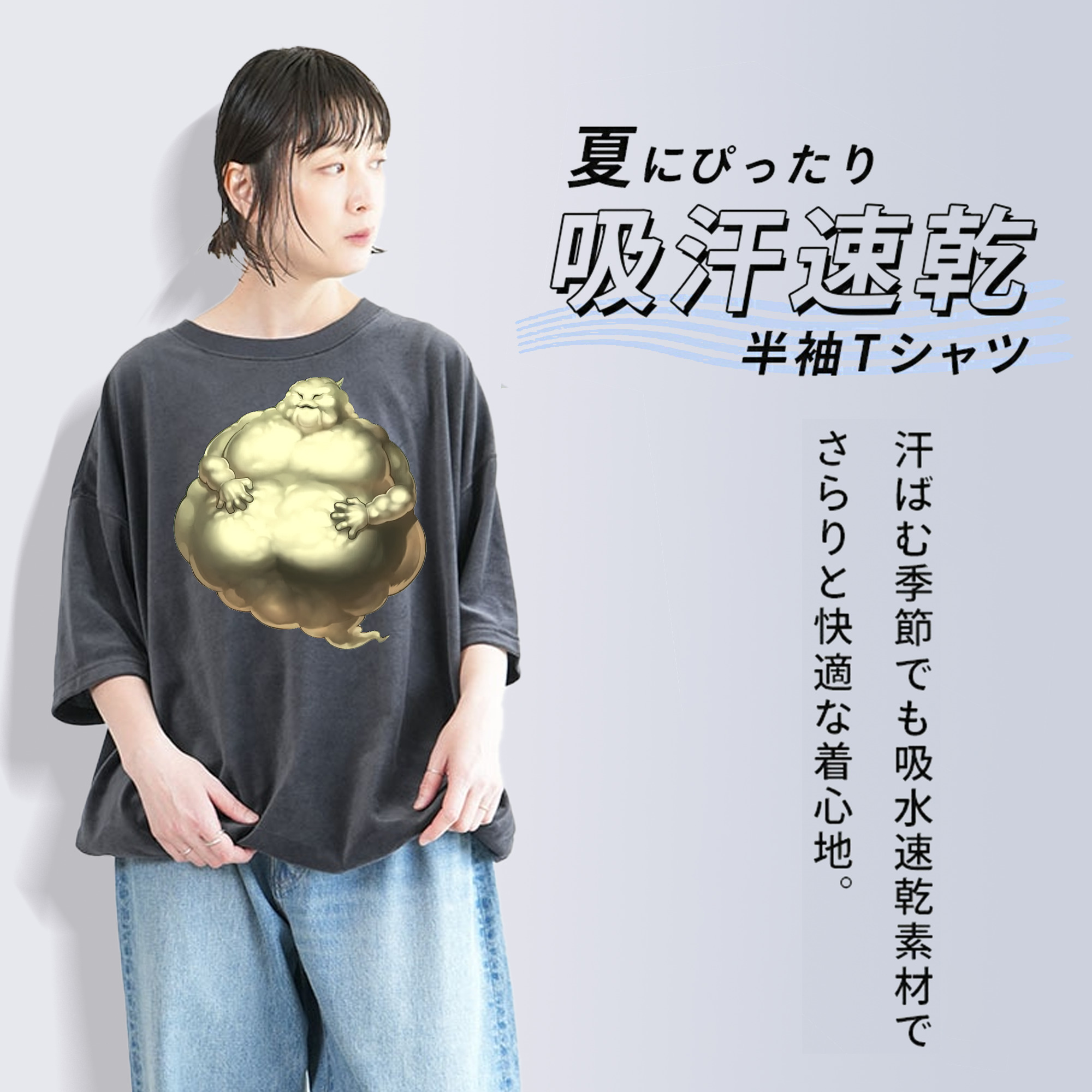 遊☆戯☆王 Yu-Gi-Oh! 綿100% ヴィンテージ風 半袖Tシャツ（フロントプリント）