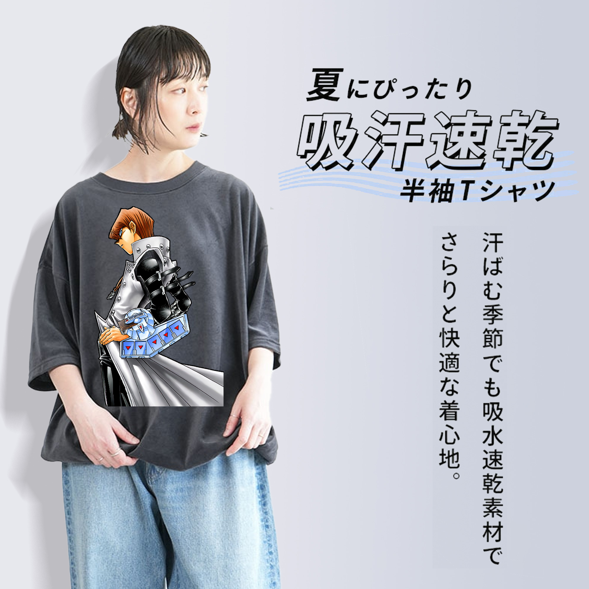 遊☆戯☆王 Yu-Gi-Oh! 綿100% ヴィンテージ風 半袖Tシャツ（フロントプリント）