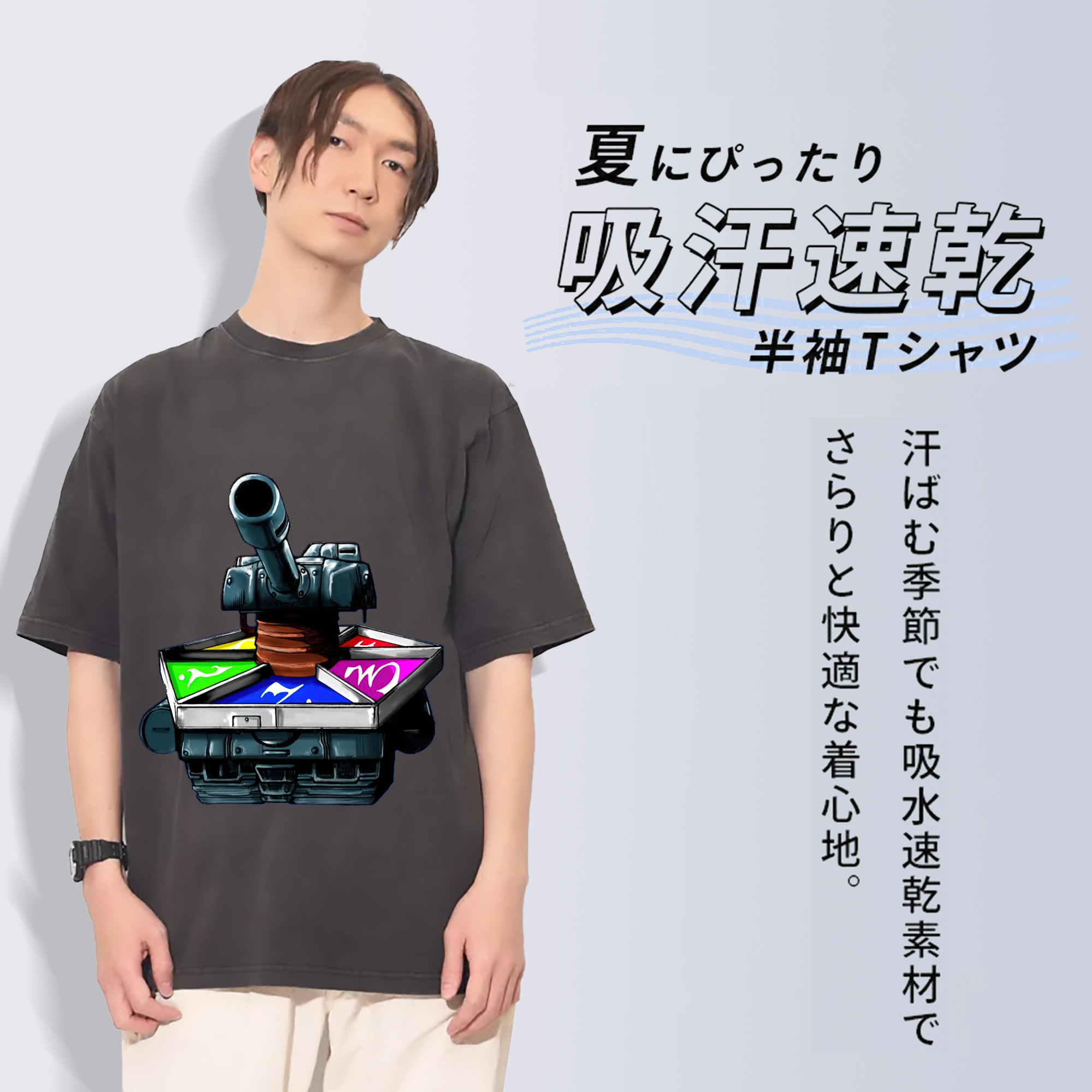 一般的なイメージ