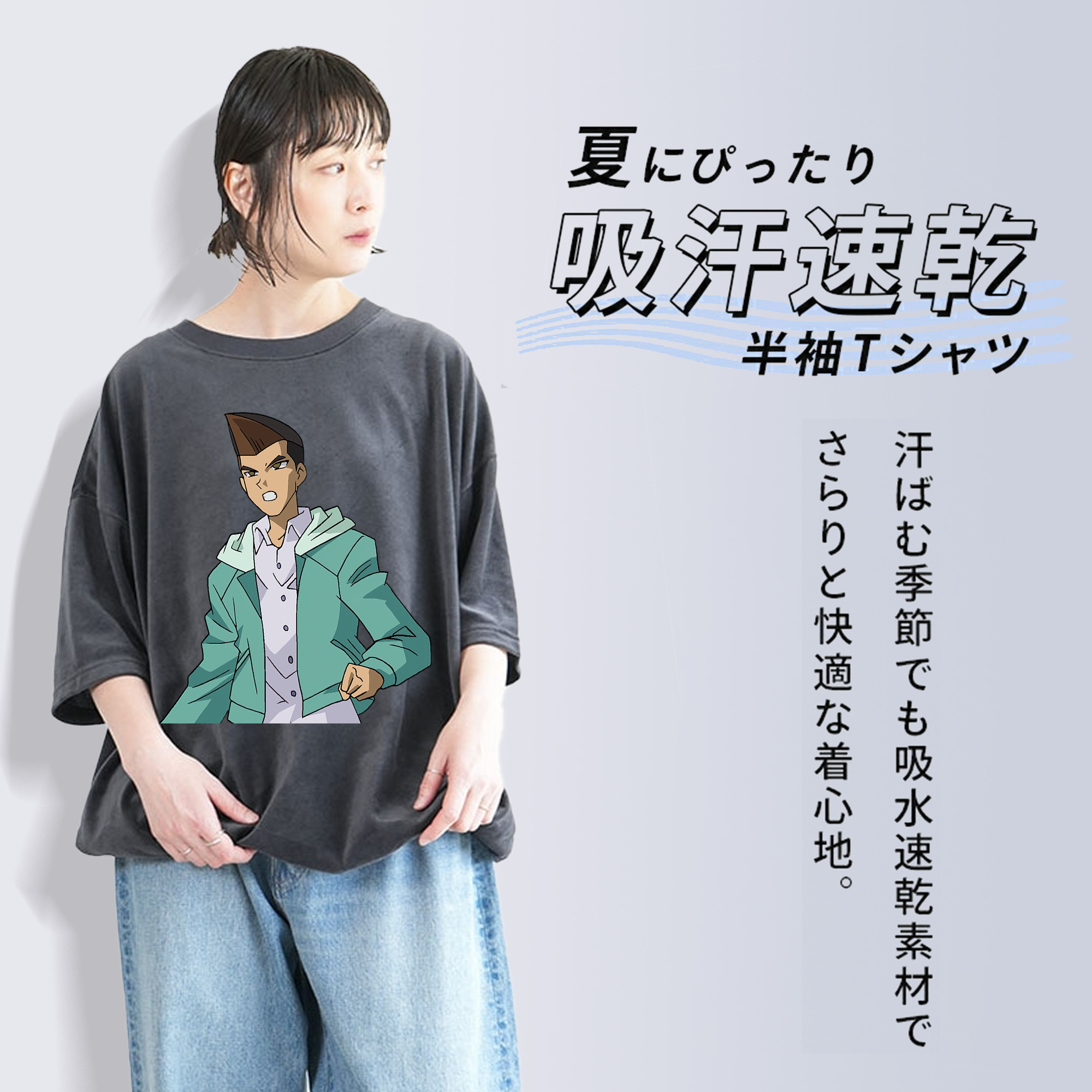 遊☆戯☆王 Yu-Gi-Oh! 綿100% ヴィンテージ風 半袖Tシャツ（フロントプリント）