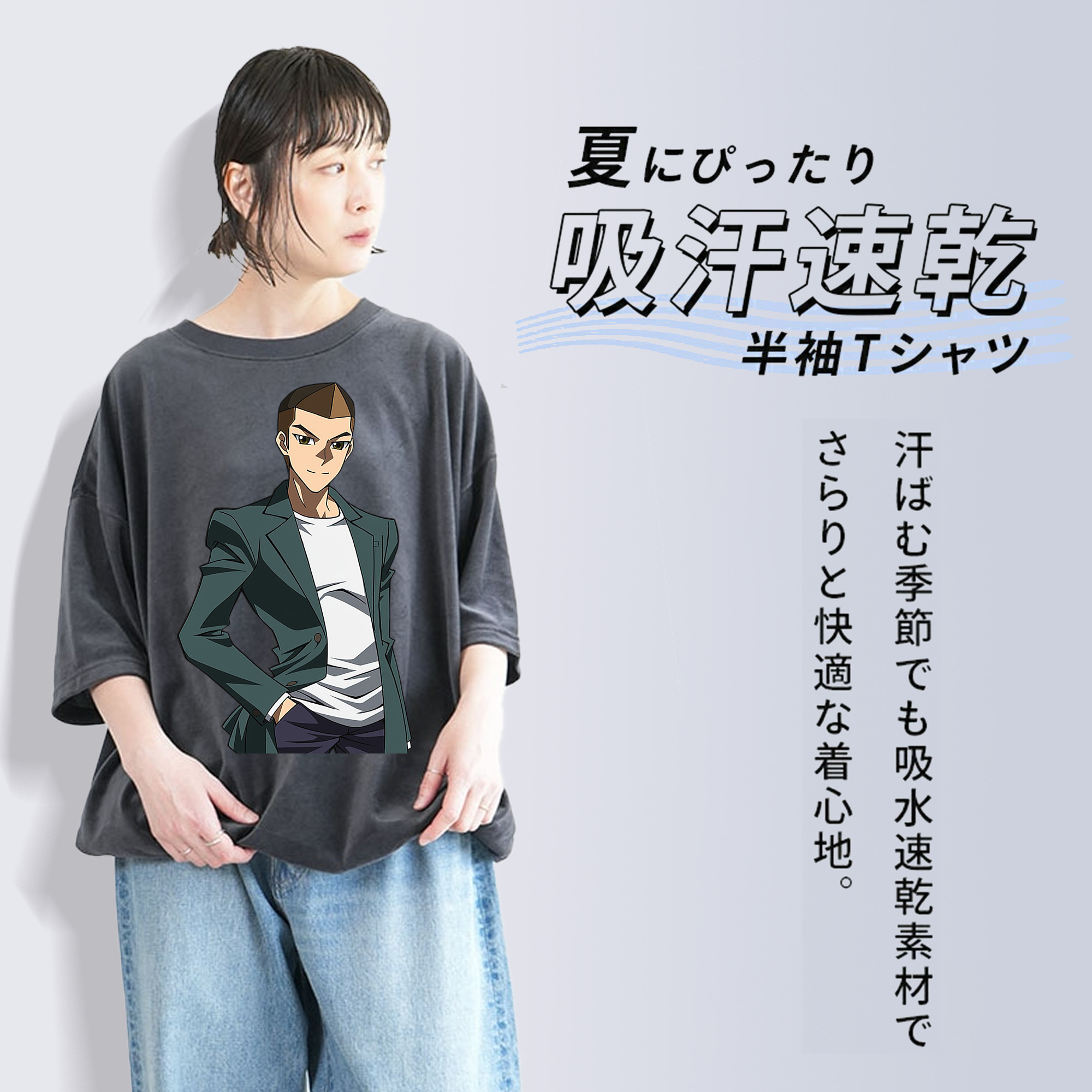 遊☆戯☆王 Yu-Gi-Oh! 綿100% ヴィンテージ風 半袖Tシャツ（フロントプリント）
