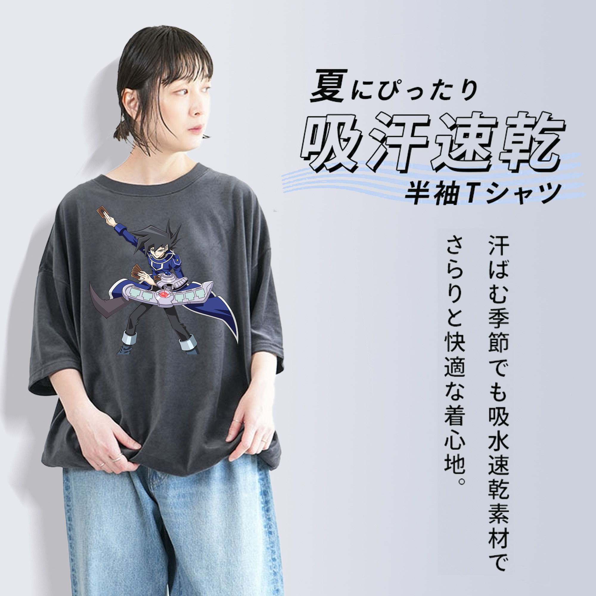 遊☆戯☆王 Yu-Gi-Oh! 綿100% ヴィンテージ風 半袖Tシャツ（フロントプリント）