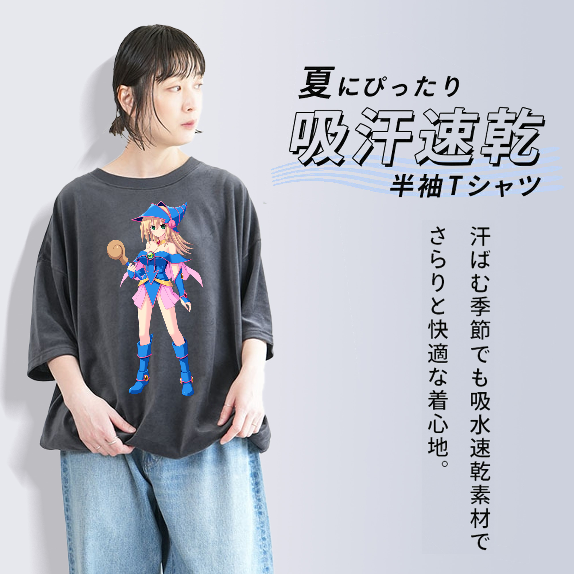 遊☆戯☆王 Yu-Gi-Oh! 綿100% ヴィンテージ風 半袖Tシャツ（フロントプリント）