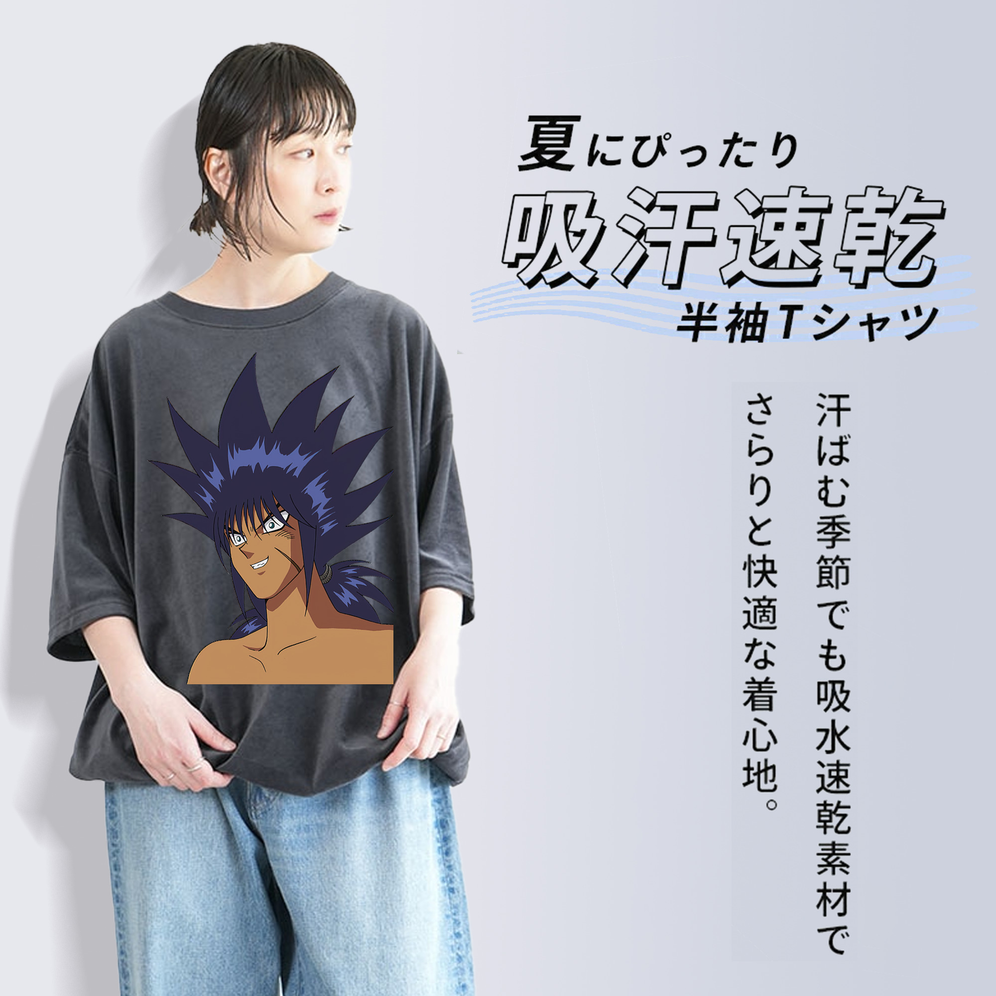 遊☆戯☆王 Yu-Gi-Oh! 綿100% ヴィンテージ風 半袖Tシャツ（フロントプリント）