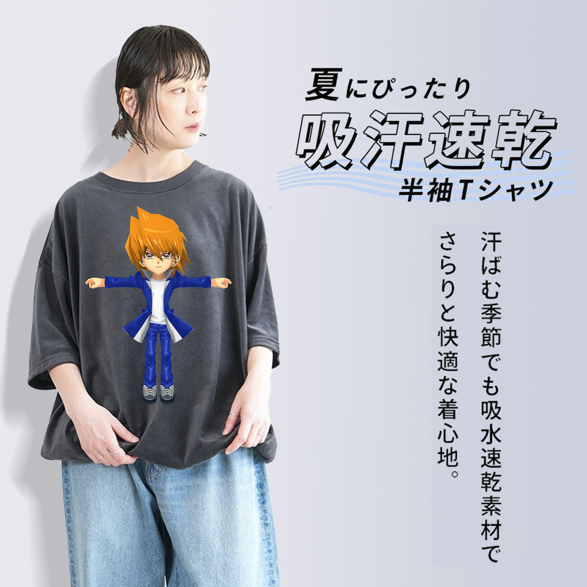 遊☆戯☆王 Yu-Gi-Oh! 綿100% ヴィンテージ風 半袖Tシャツ（フロントプリント）