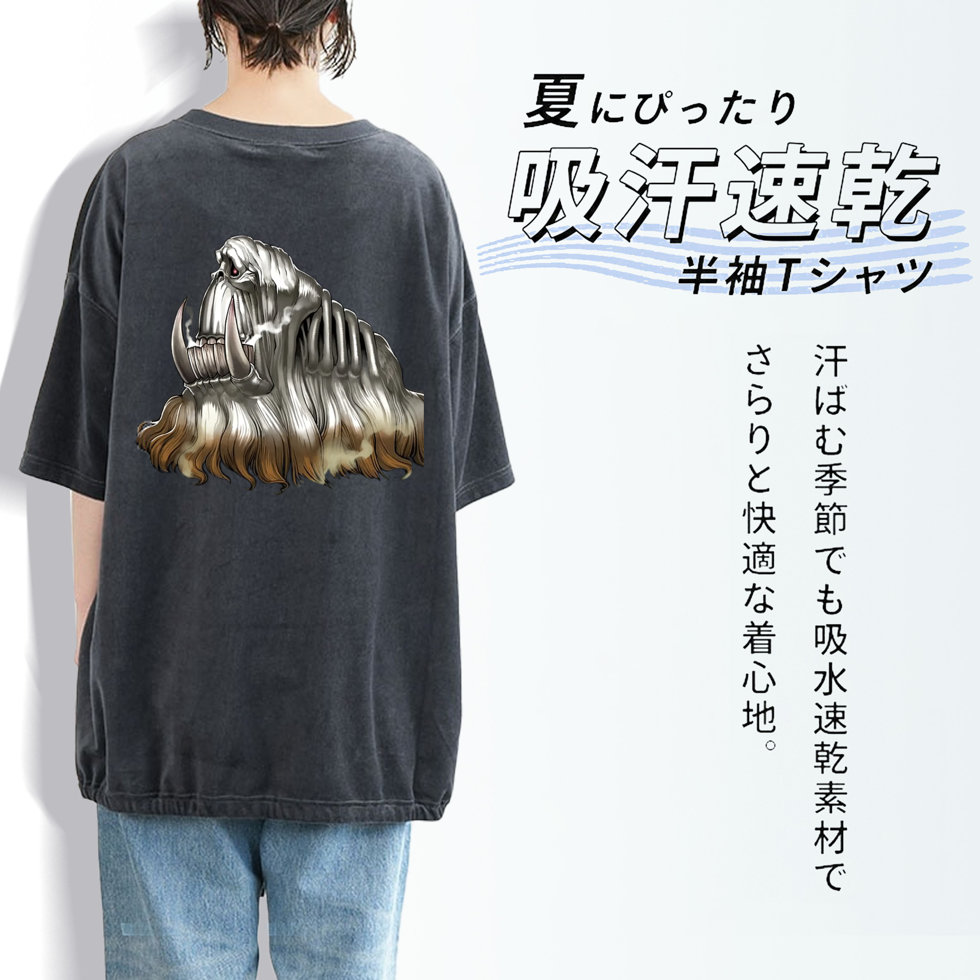 遊☆戯☆王 Yu-Gi-Oh! 綿100% ヴィンテージ風 半袖Tシャツ（背面プリント）