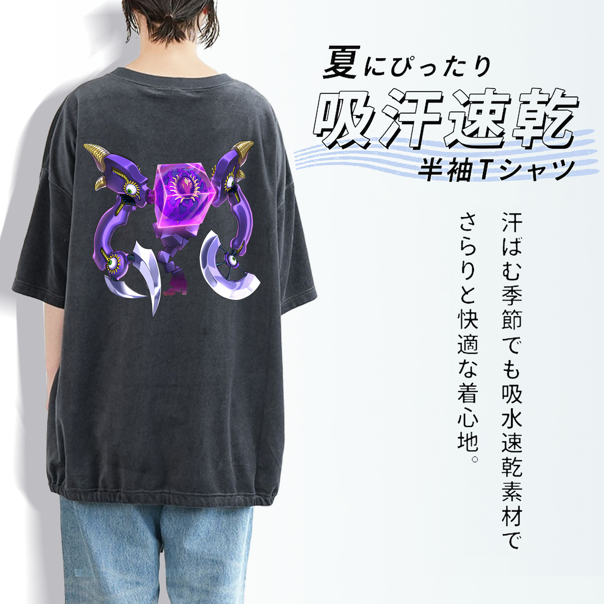 遊☆戯☆王 Yu-Gi-Oh! 綿100% ヴィンテージ風 半袖Tシャツ（背面プリント）