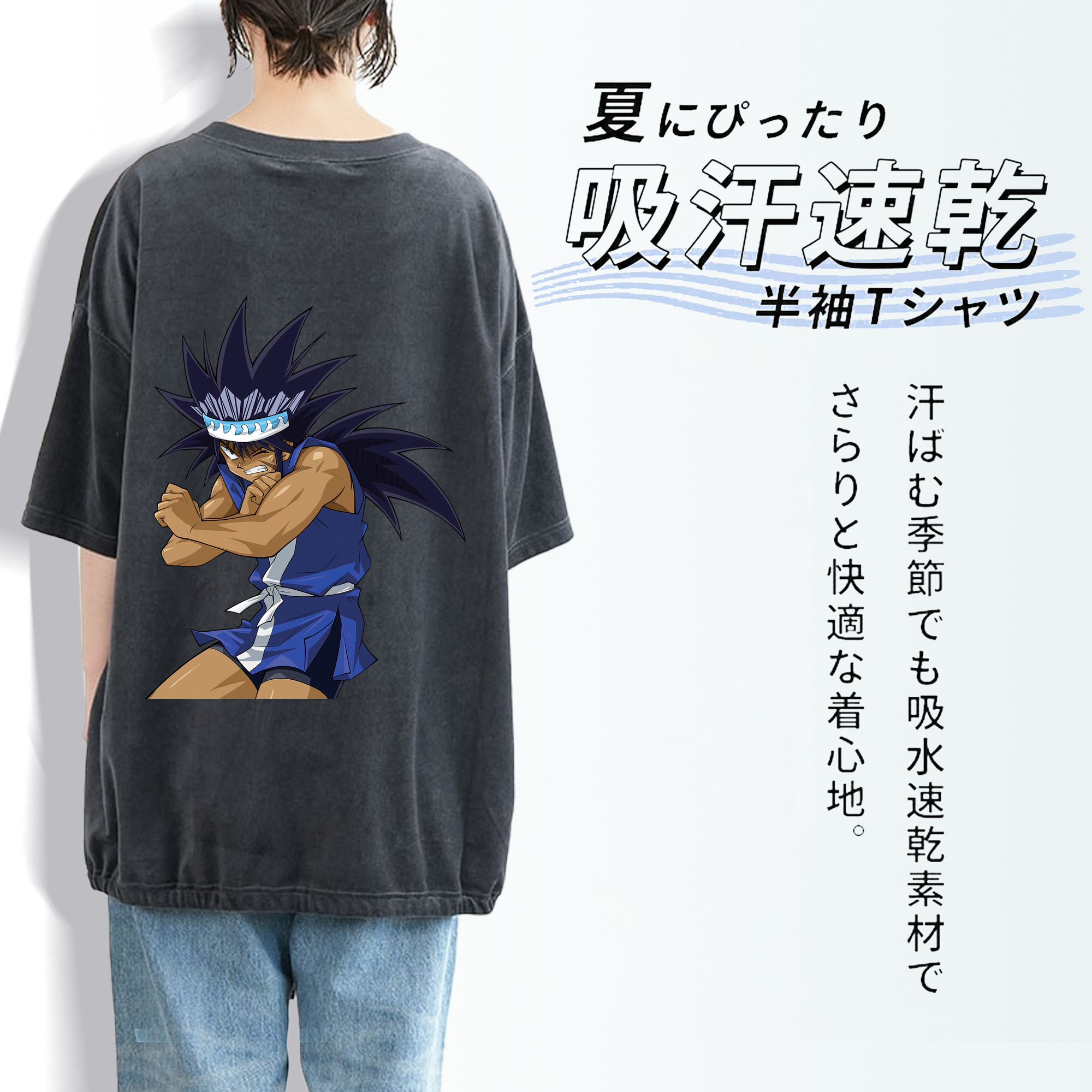 遊☆戯☆王 Yu-Gi-Oh! 綿100% ヴィンテージ風 半袖Tシャツ（背面プリント）