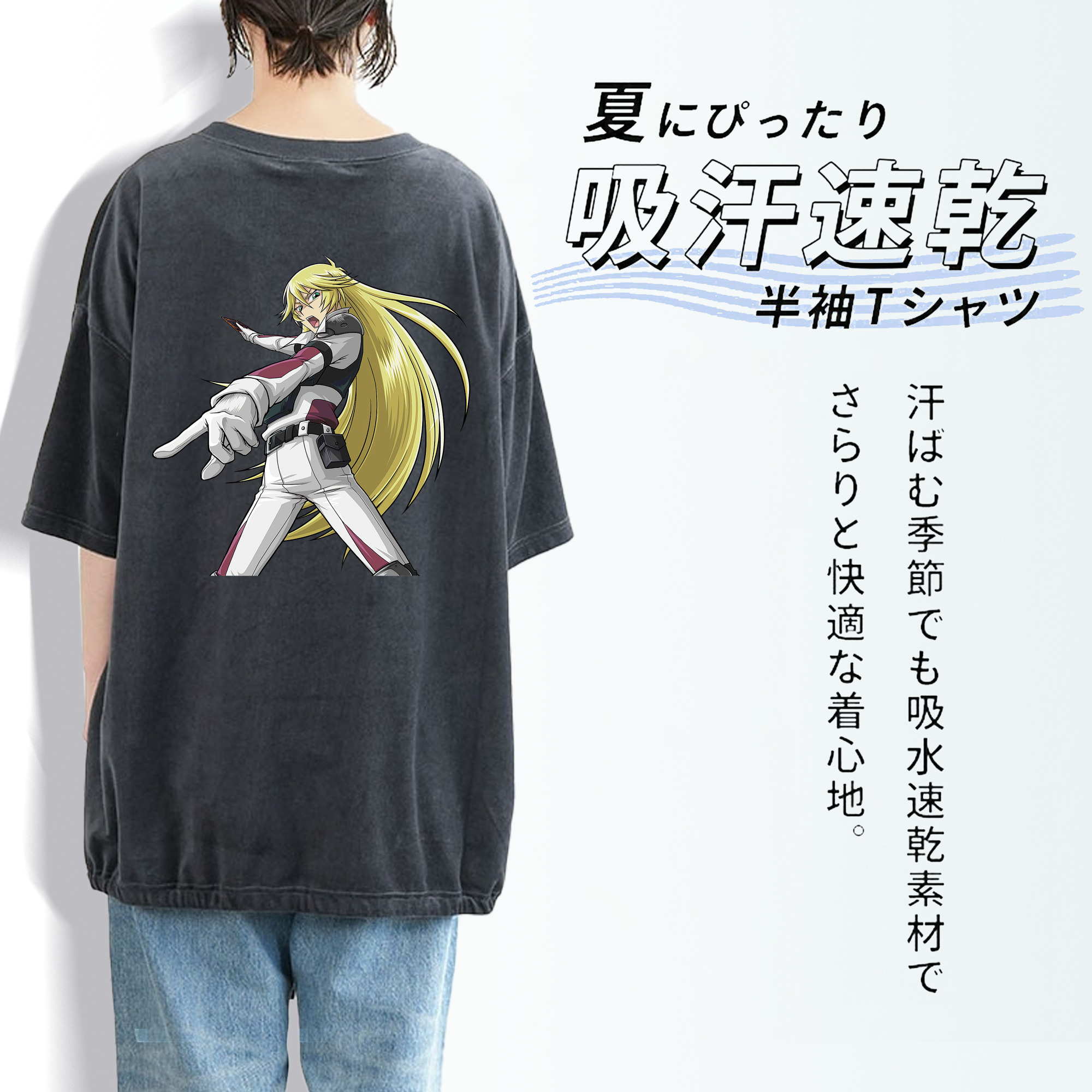 遊☆戯☆王 Yu-Gi-Oh! 綿100% ヴィンテージ風 半袖Tシャツ（背面プリント）