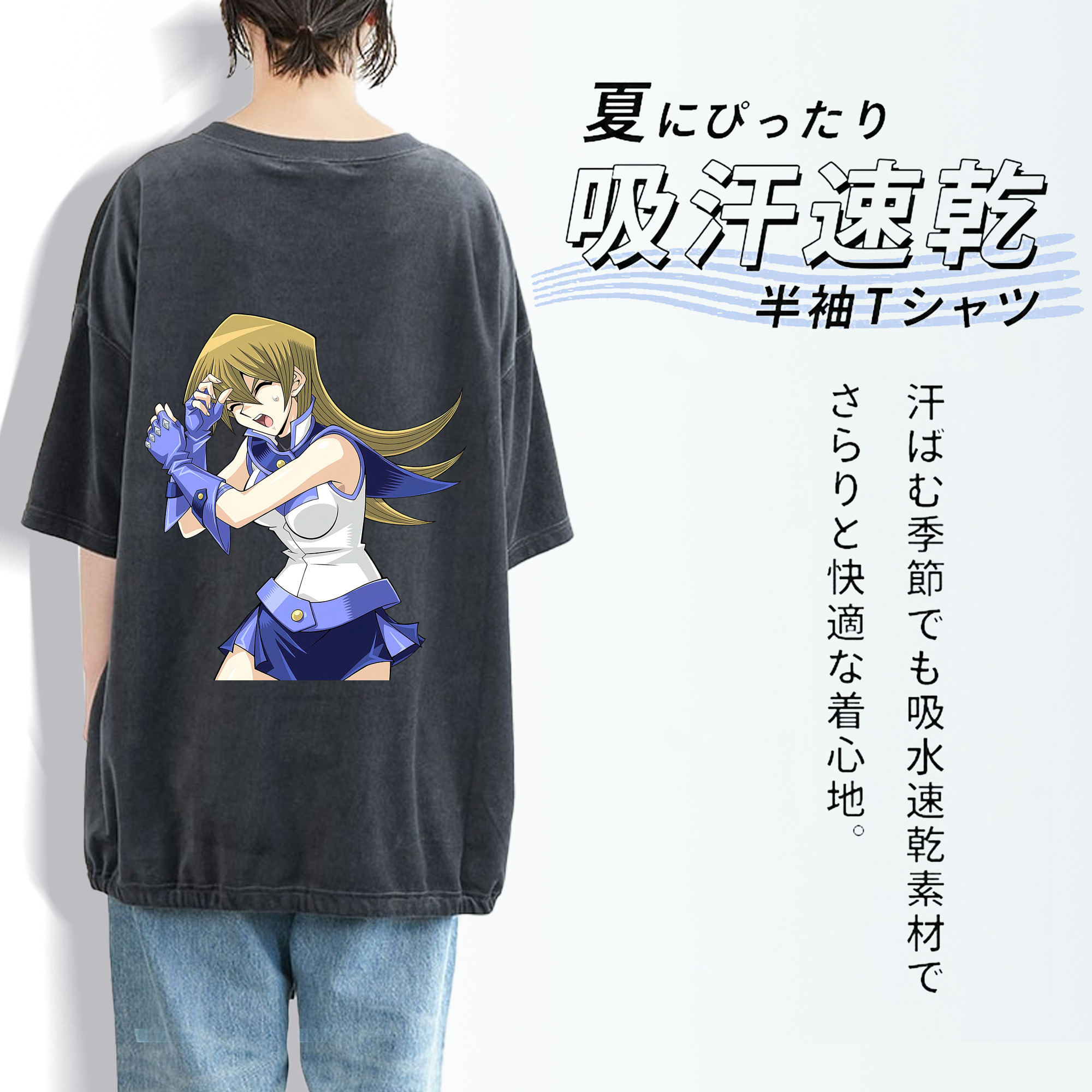 遊☆戯☆王 Yu-Gi-Oh! 綿100% ヴィンテージ風 半袖Tシャツ（背面プリント）
