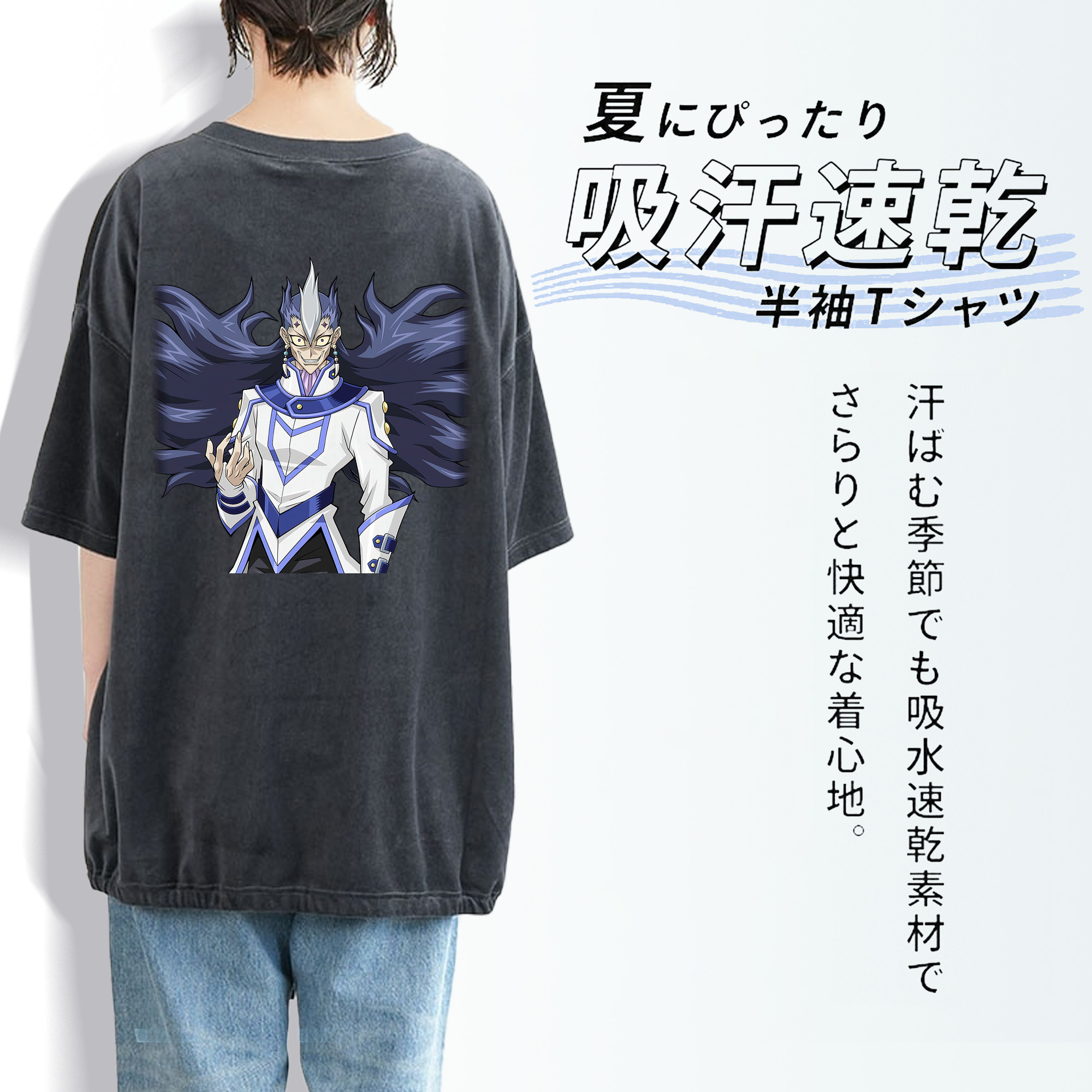 遊☆戯☆王 Yu-Gi-Oh! 綿100% ヴィンテージ風 半袖Tシャツ（背面プリント）