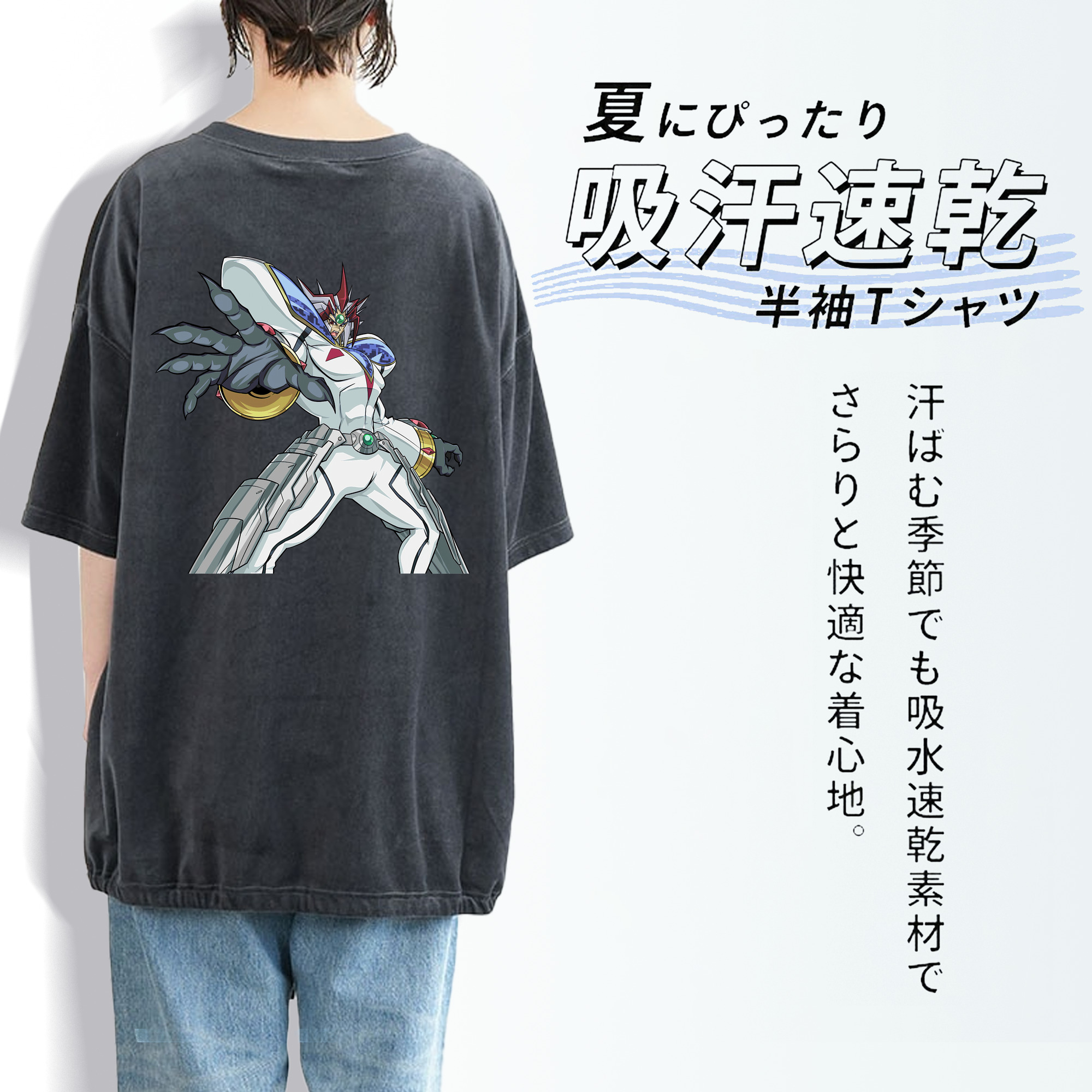 遊☆戯☆王 Yu-Gi-Oh! 綿100% ヴィンテージ風 半袖Tシャツ（背面プリント）