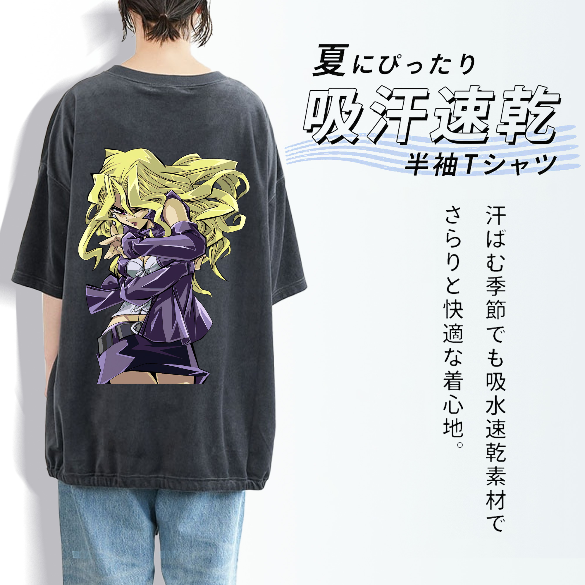 遊☆戯☆王 Yu-Gi-Oh! 綿100% ヴィンテージ風 半袖Tシャツ（背面プリント）