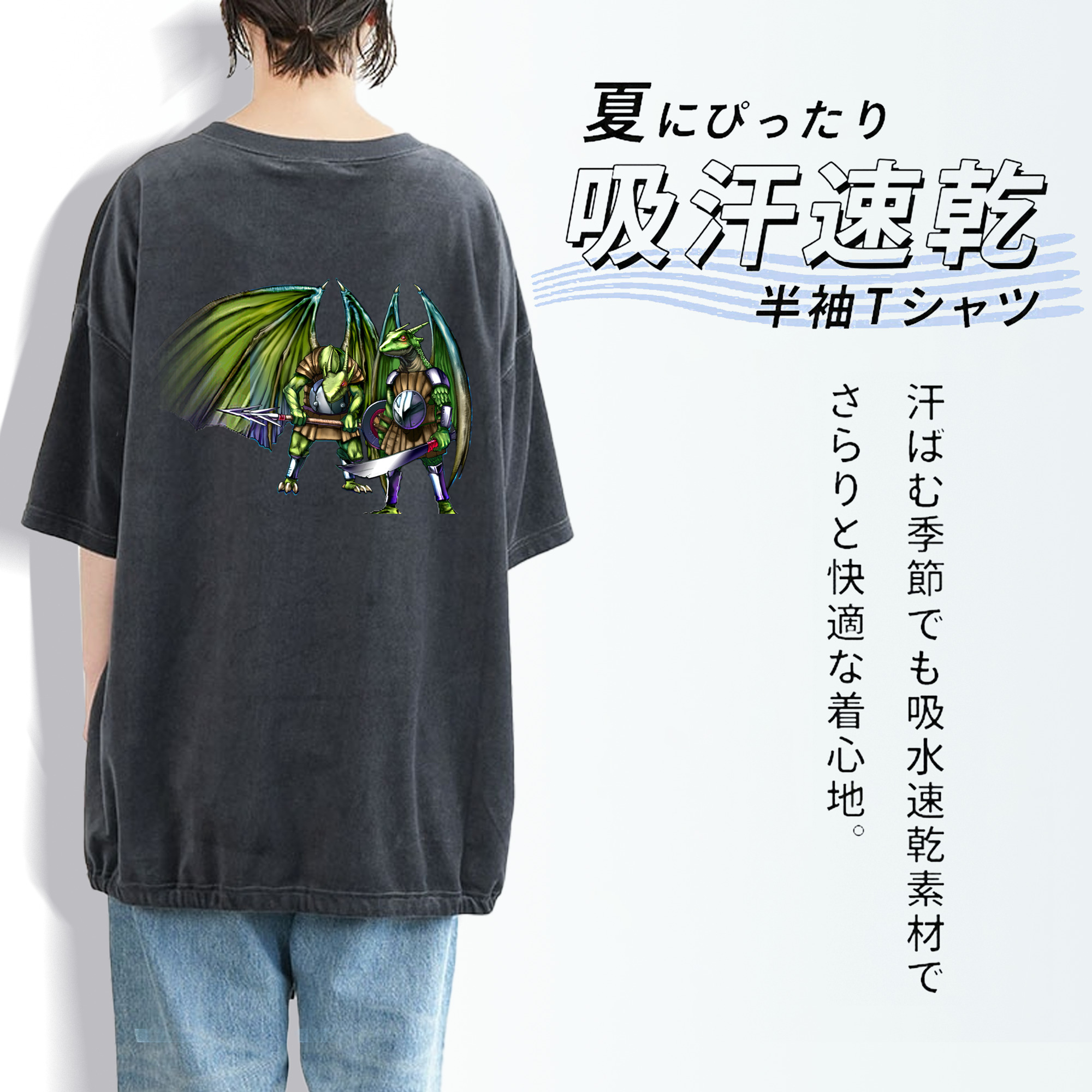 遊☆戯☆王 Yu-Gi-Oh! 綿100% ヴィンテージ風 半袖Tシャツ（背面プリント）